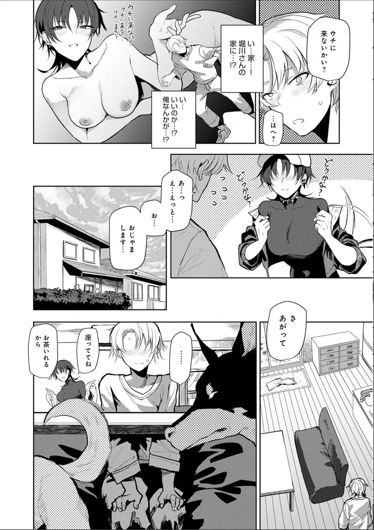 sample 12