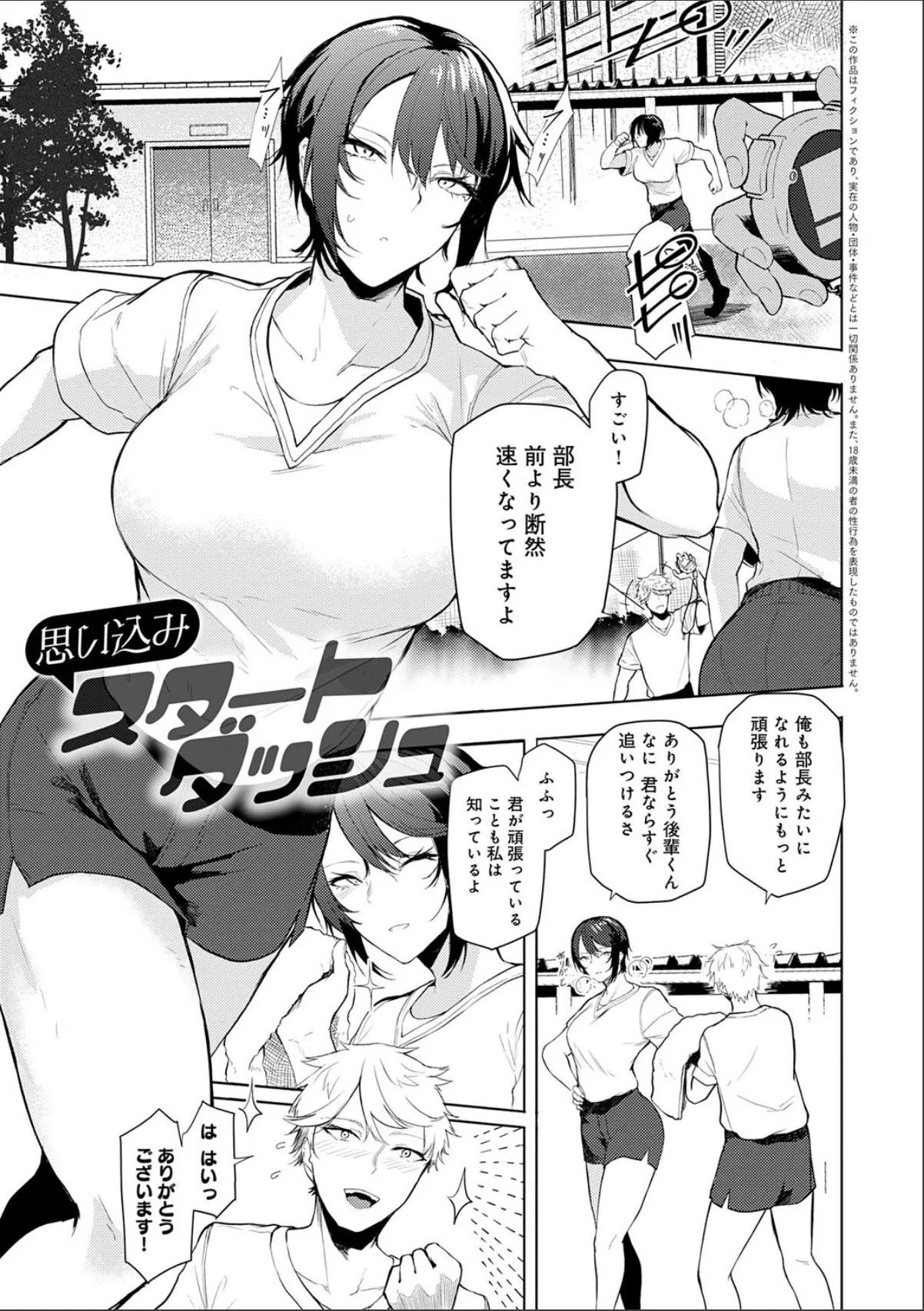 sample 3