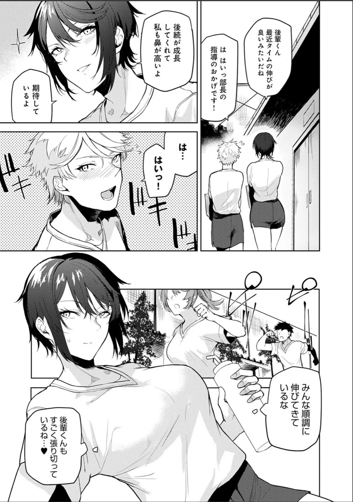 sample 5