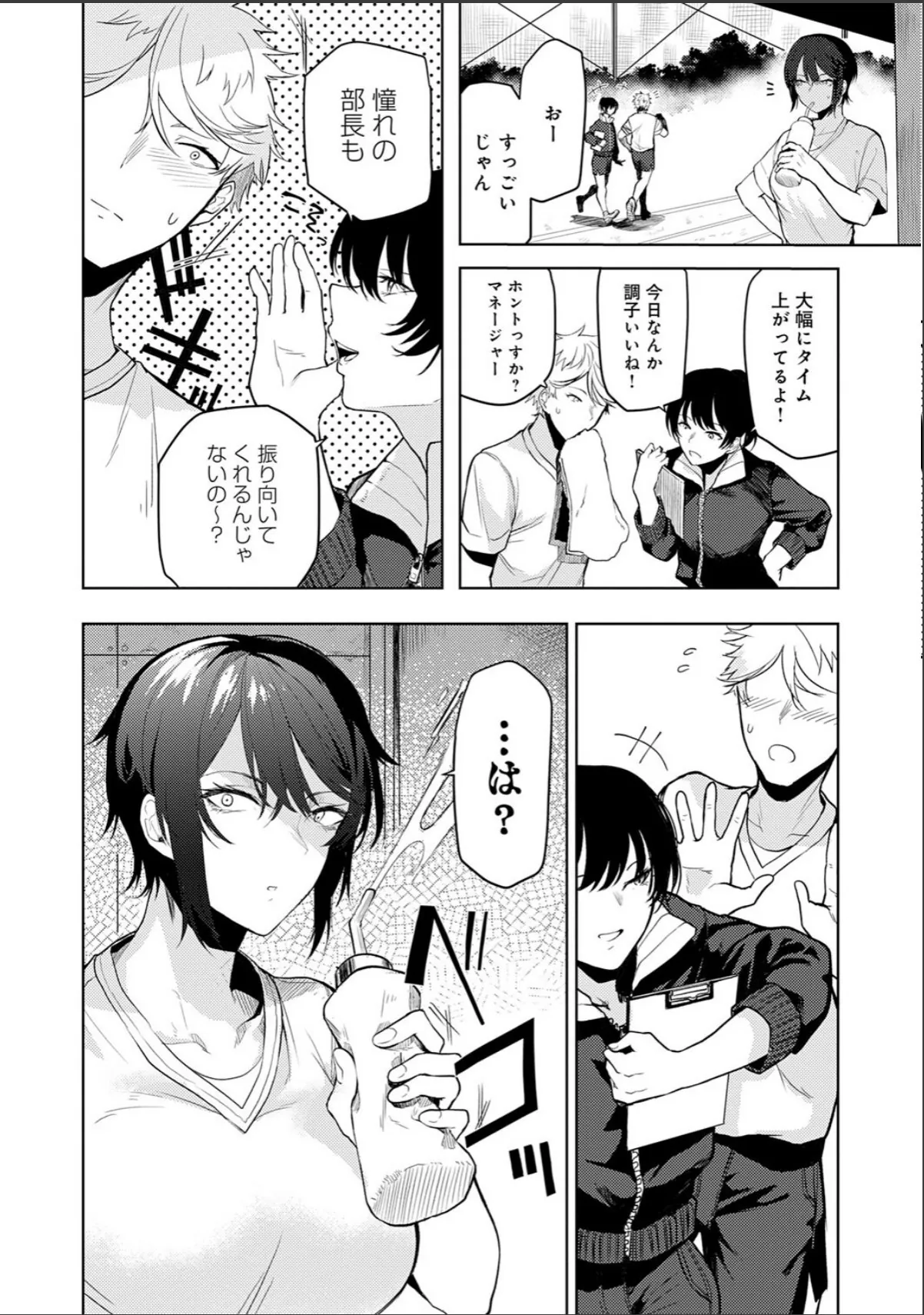 sample 6