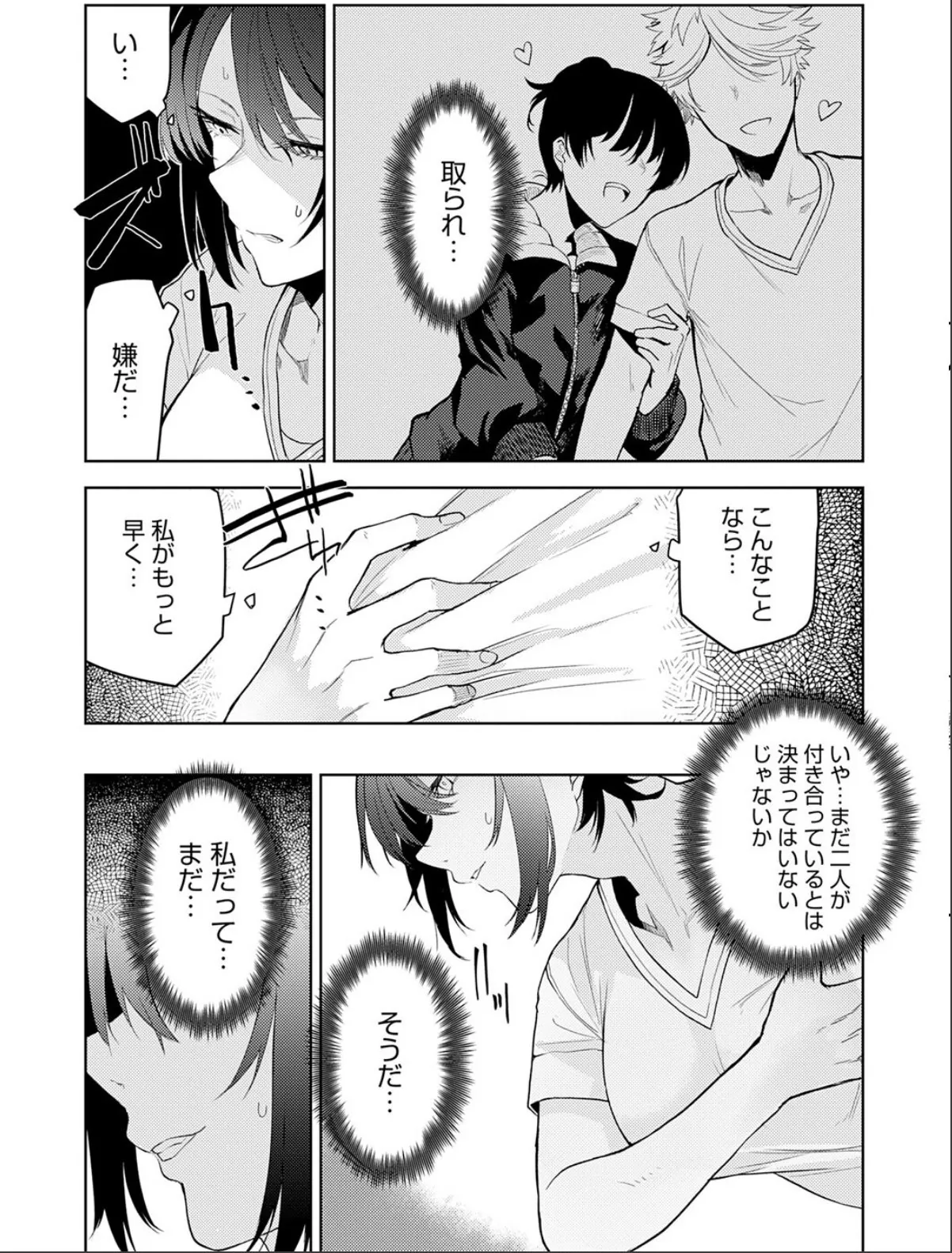 sample 8