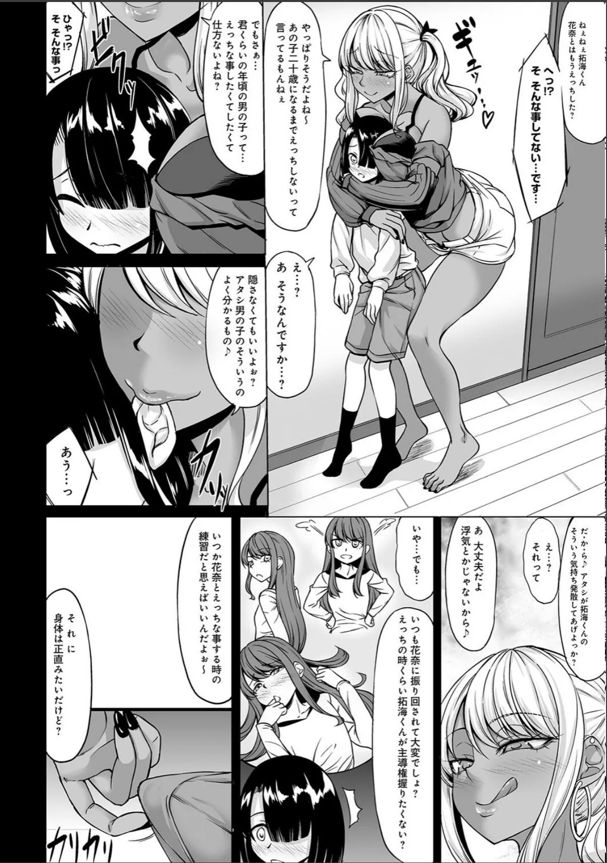sample 10