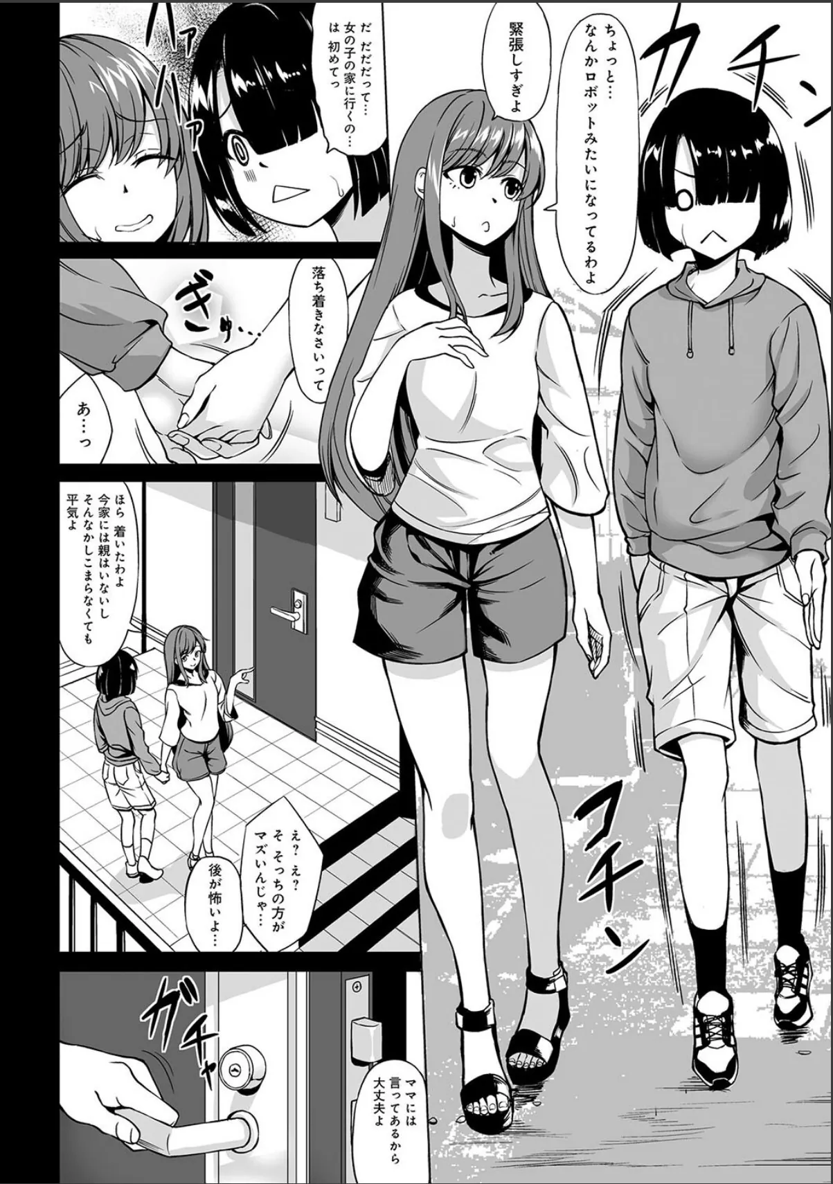 sample 4