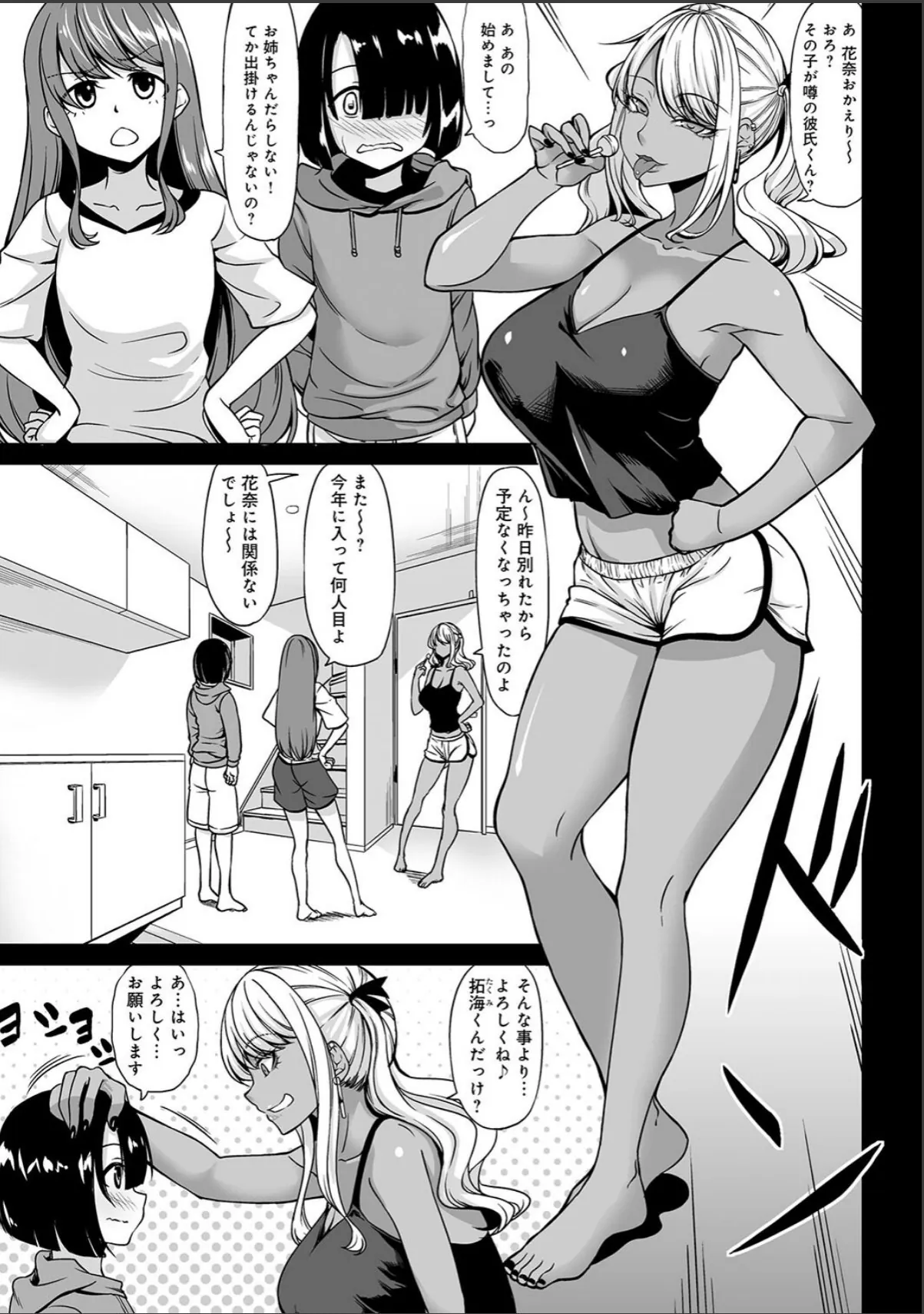 sample 5