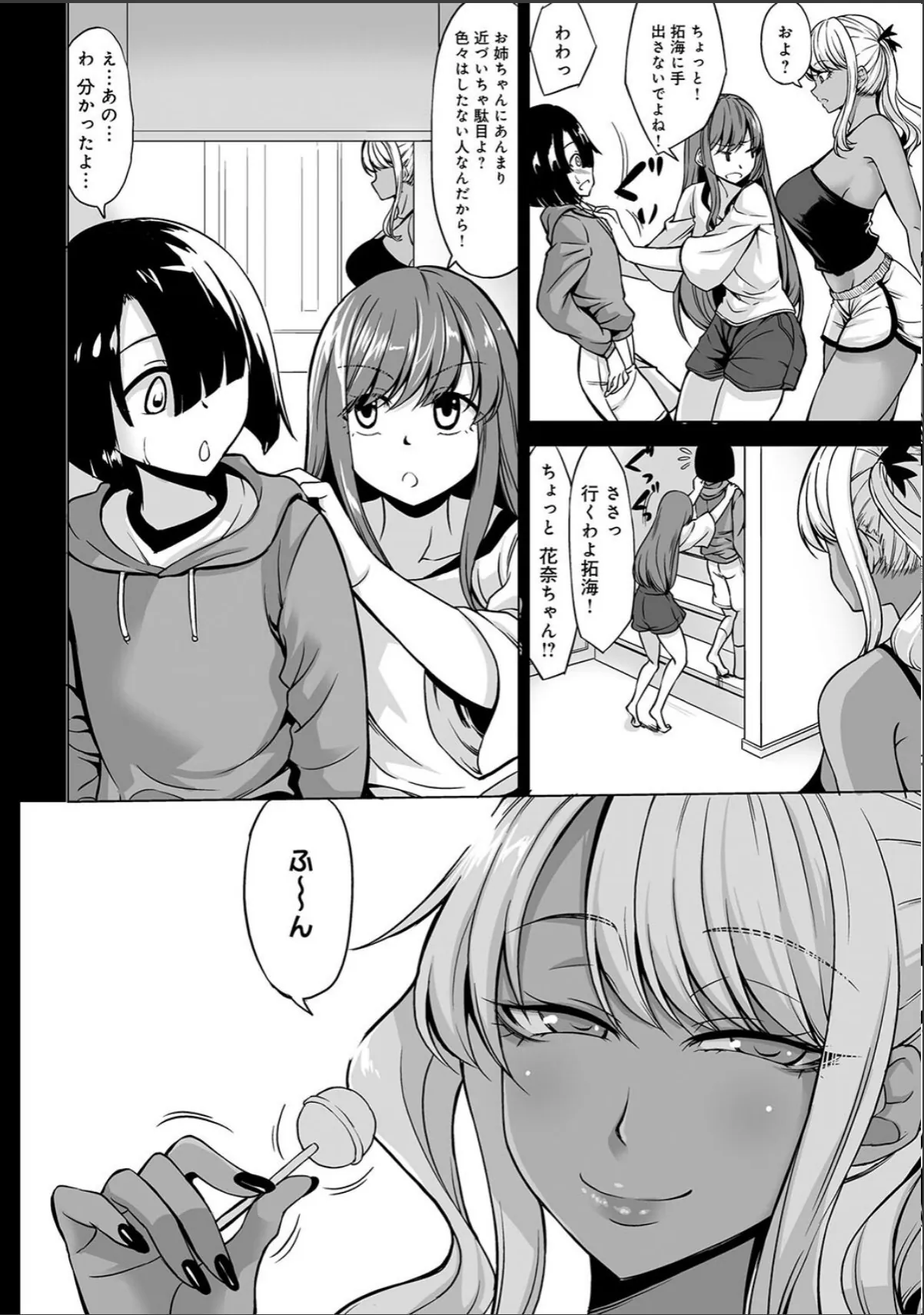 sample 6