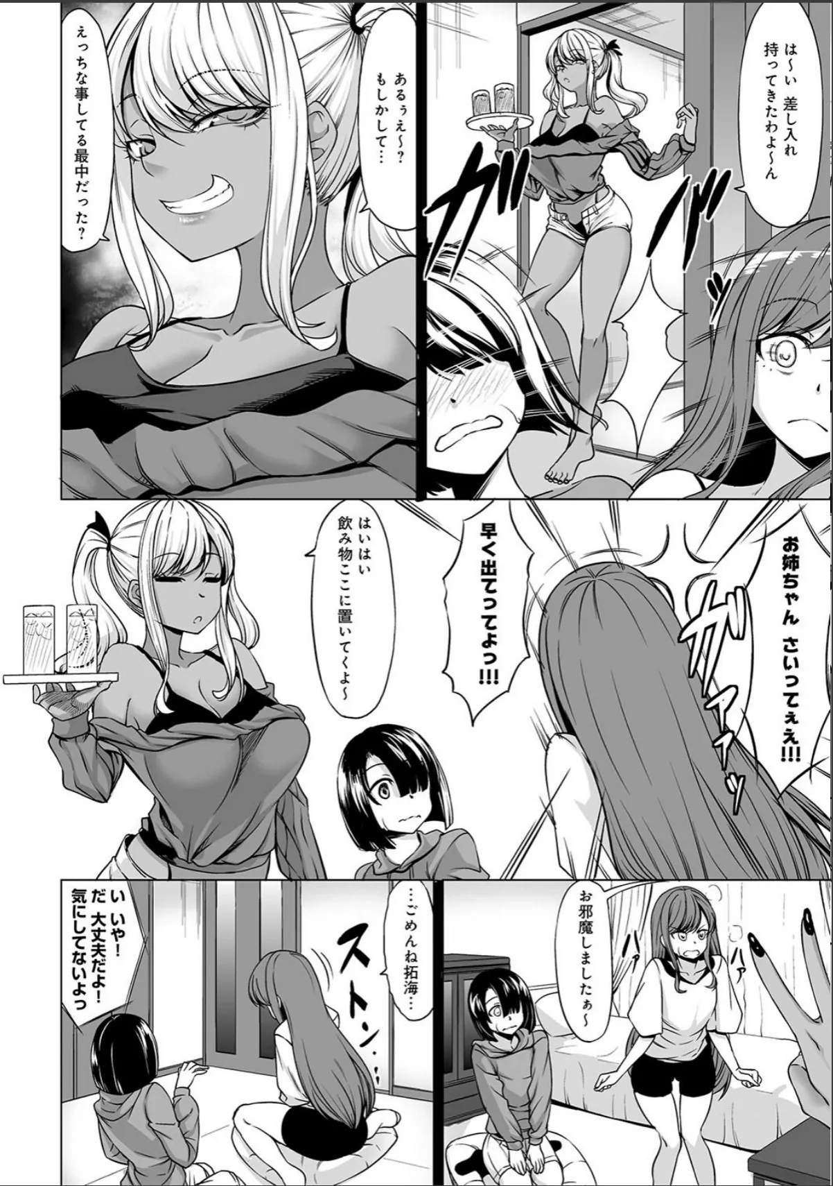 sample 8