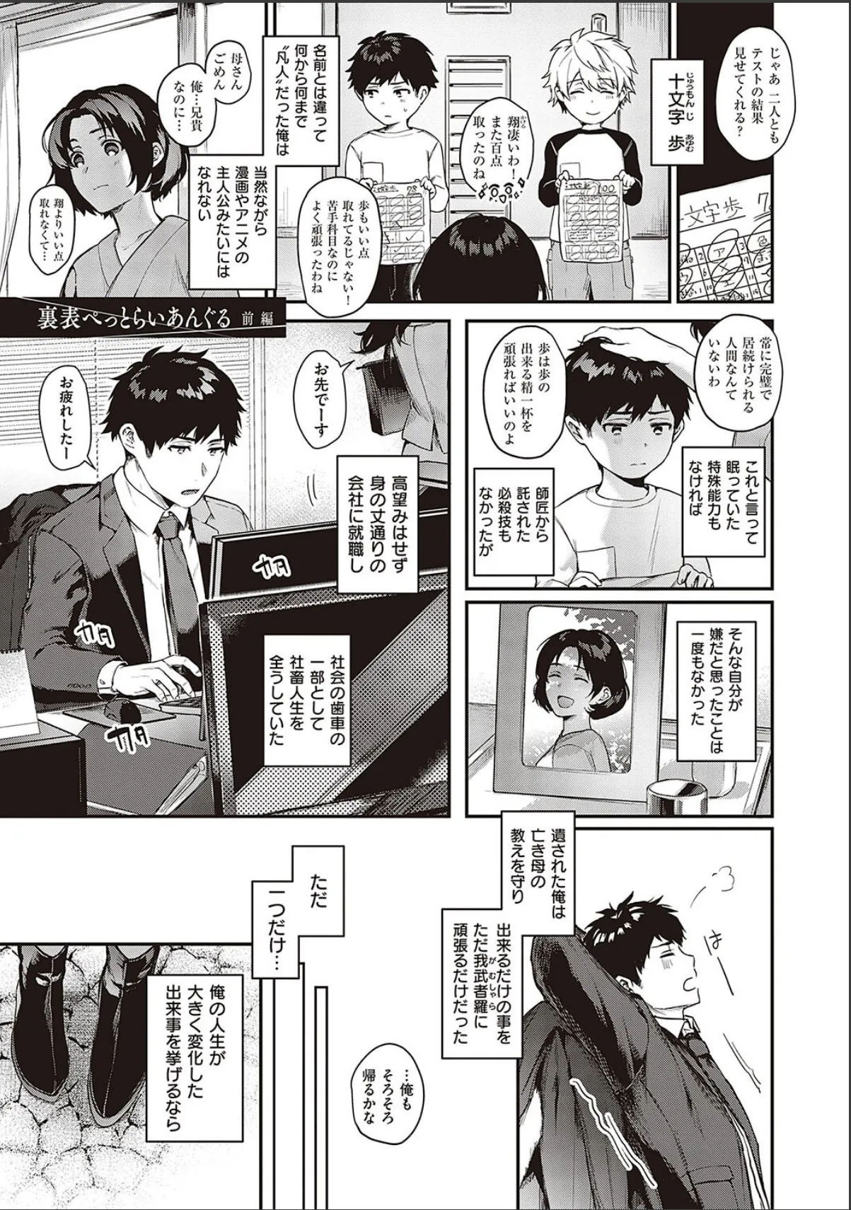 sample 3