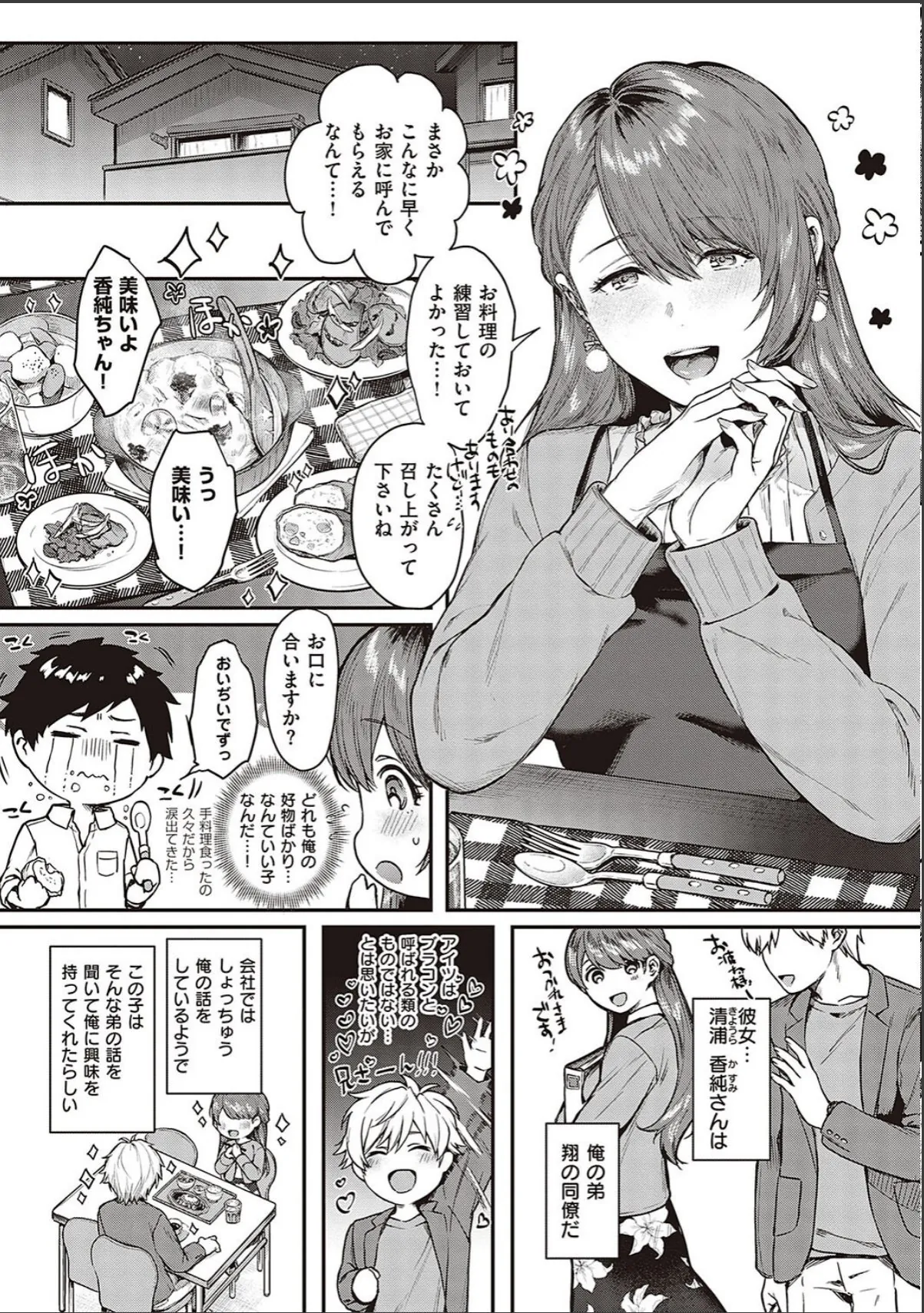 sample 5