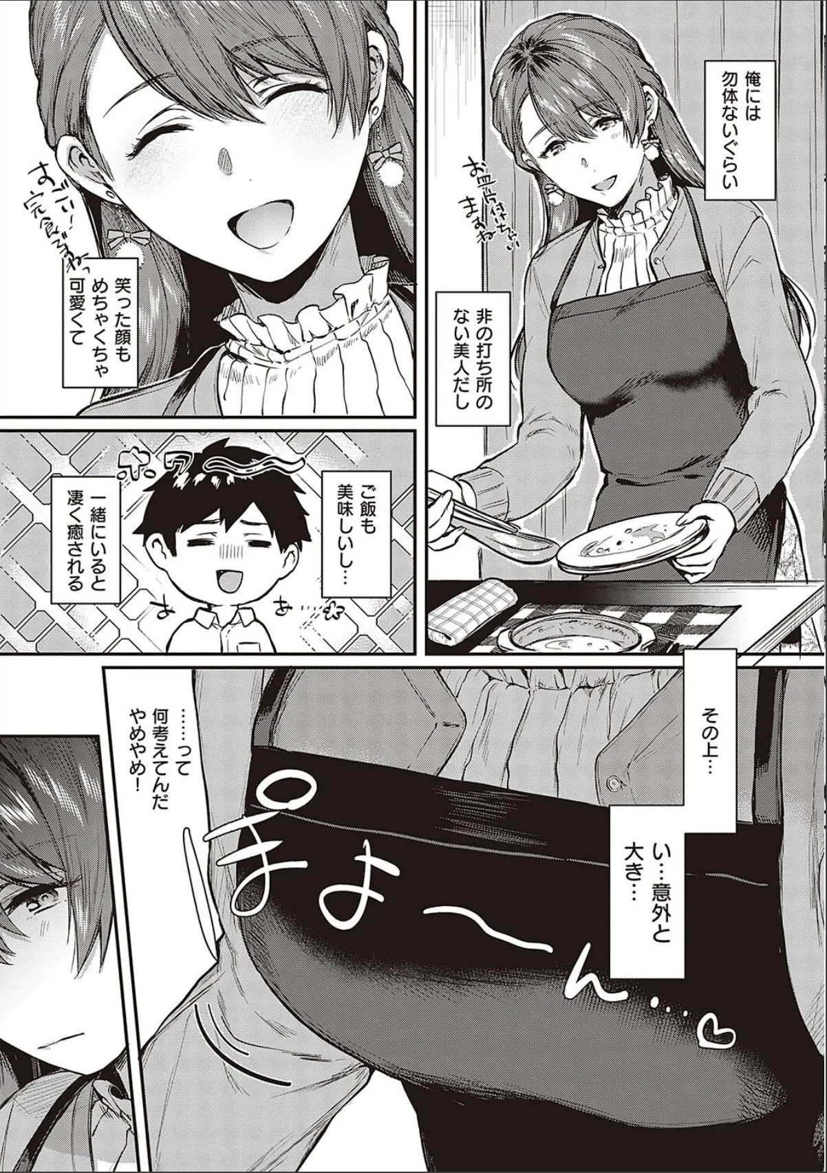 sample 6
