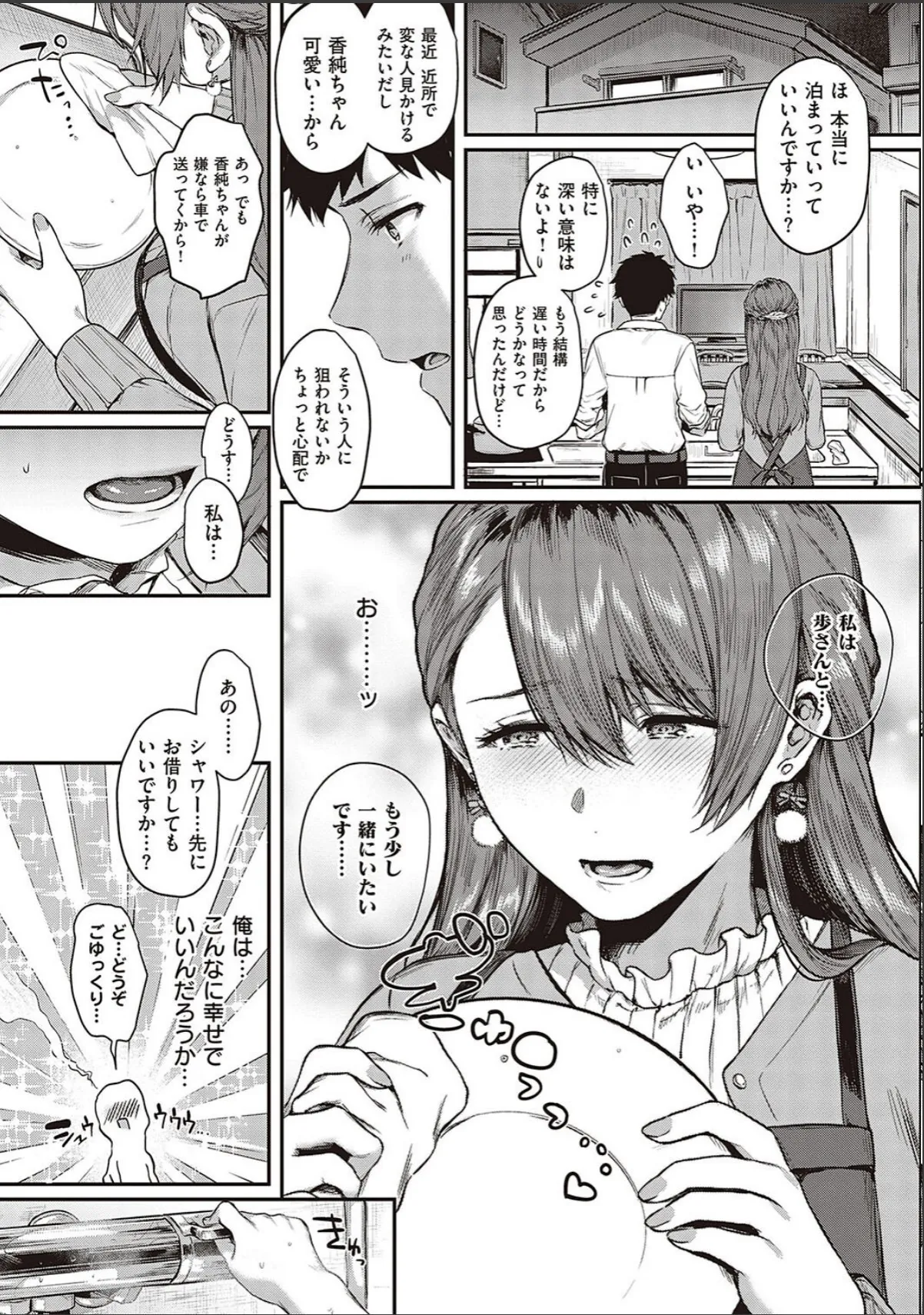 sample 7