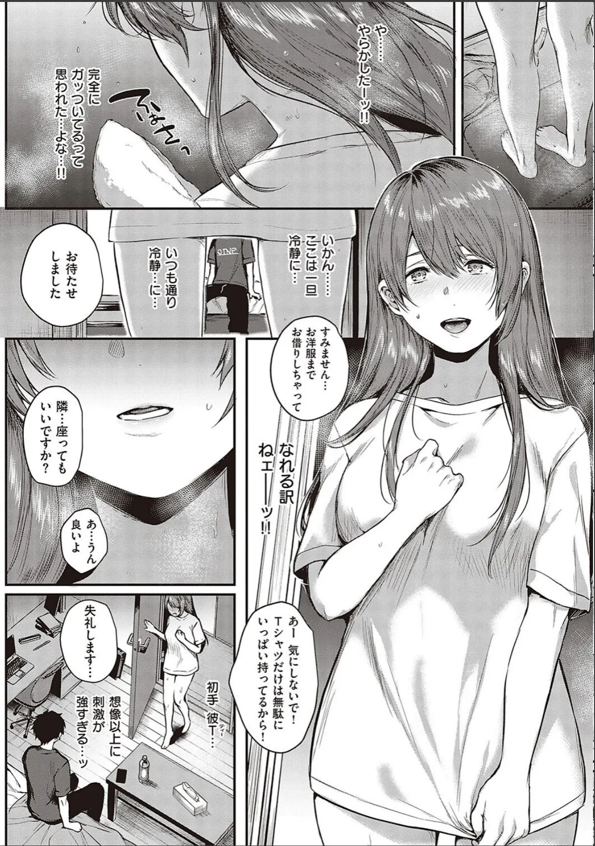 sample 8