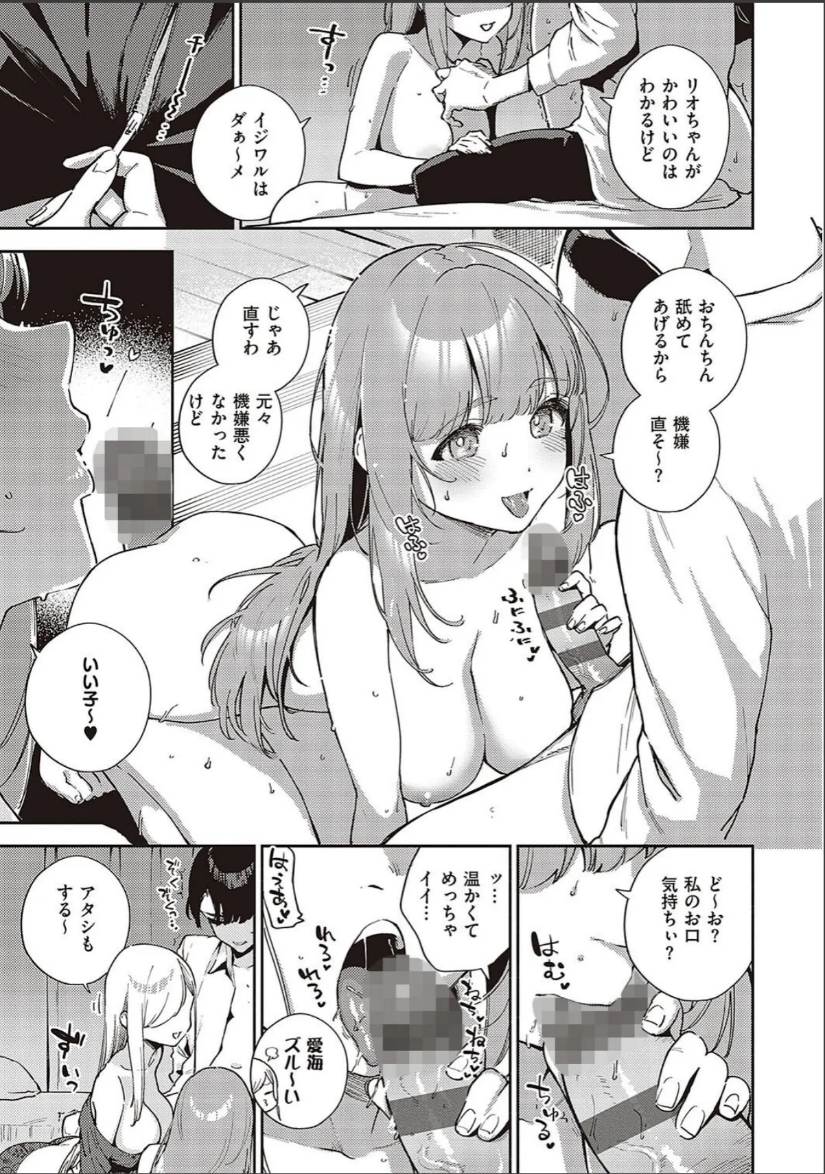 sample 11
