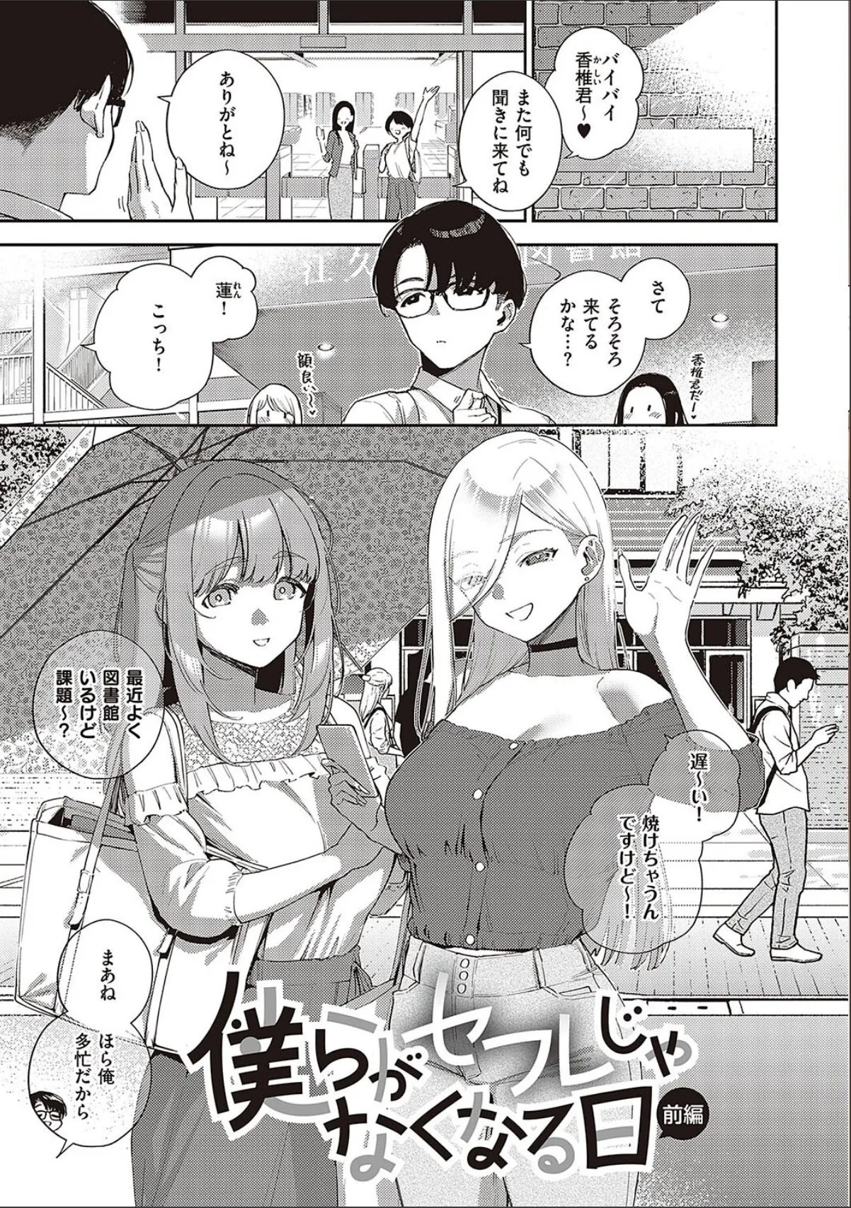 sample 3