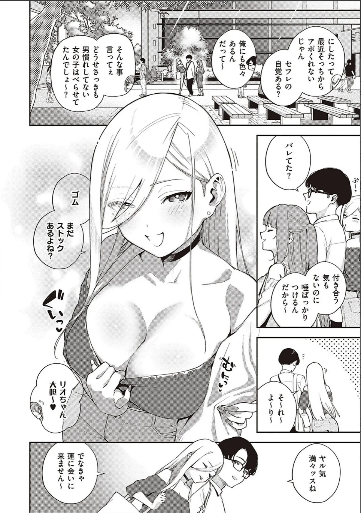 sample 4