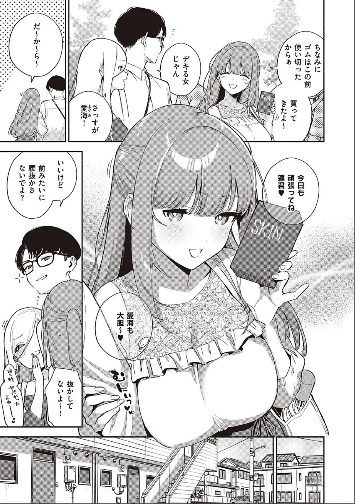 sample 5