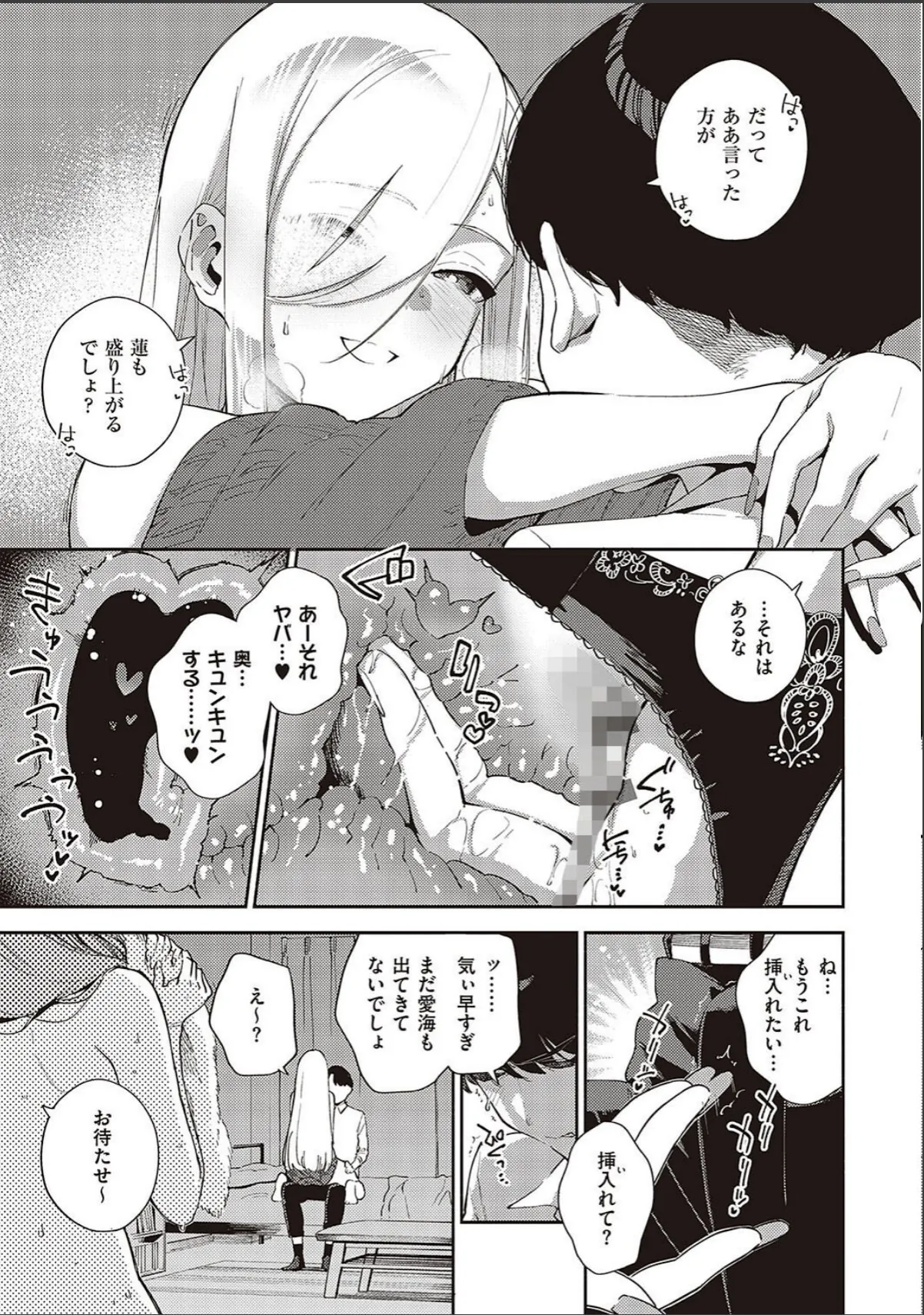 sample 9