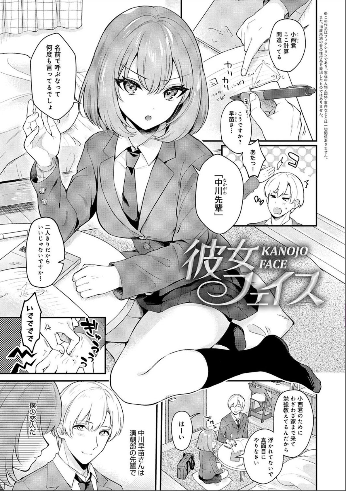 sample 3