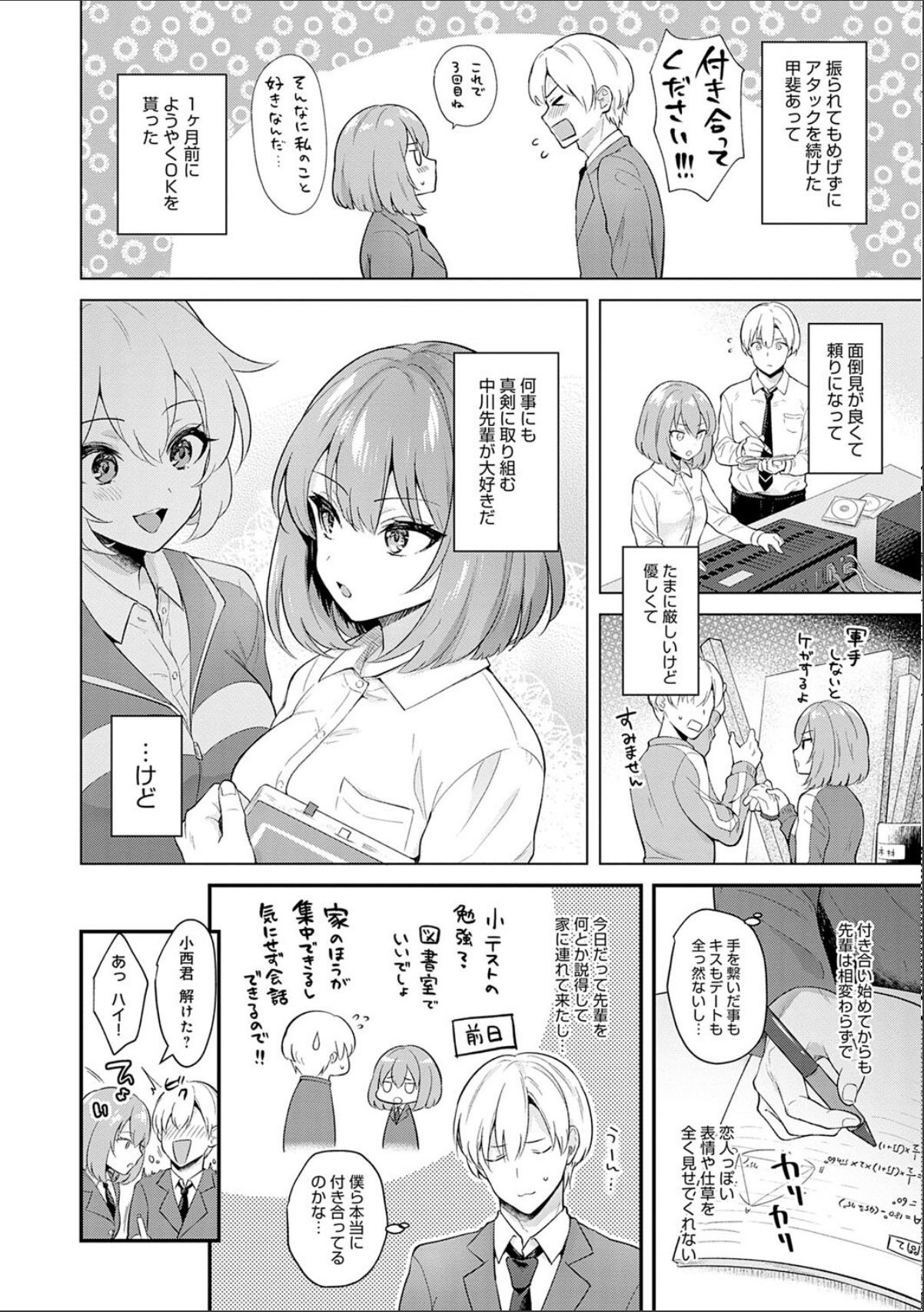 sample 4