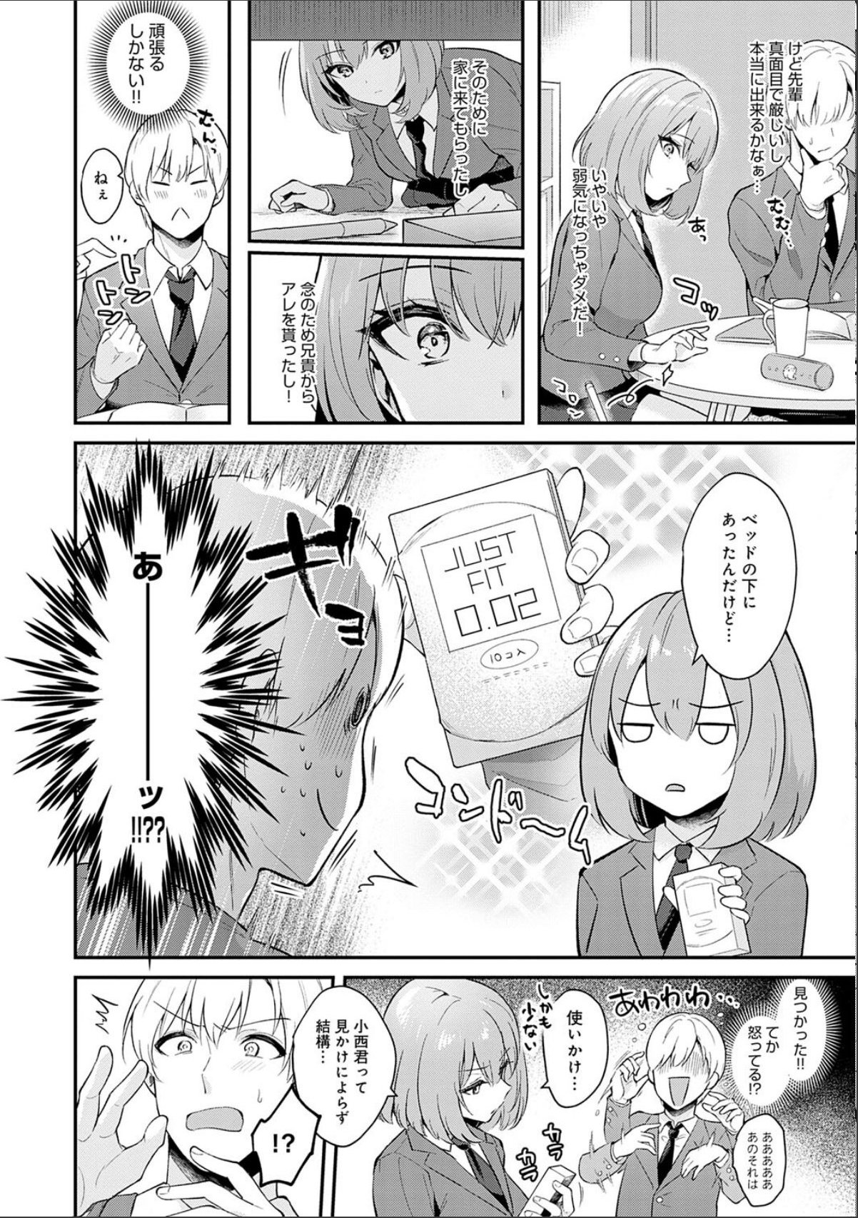 sample 6