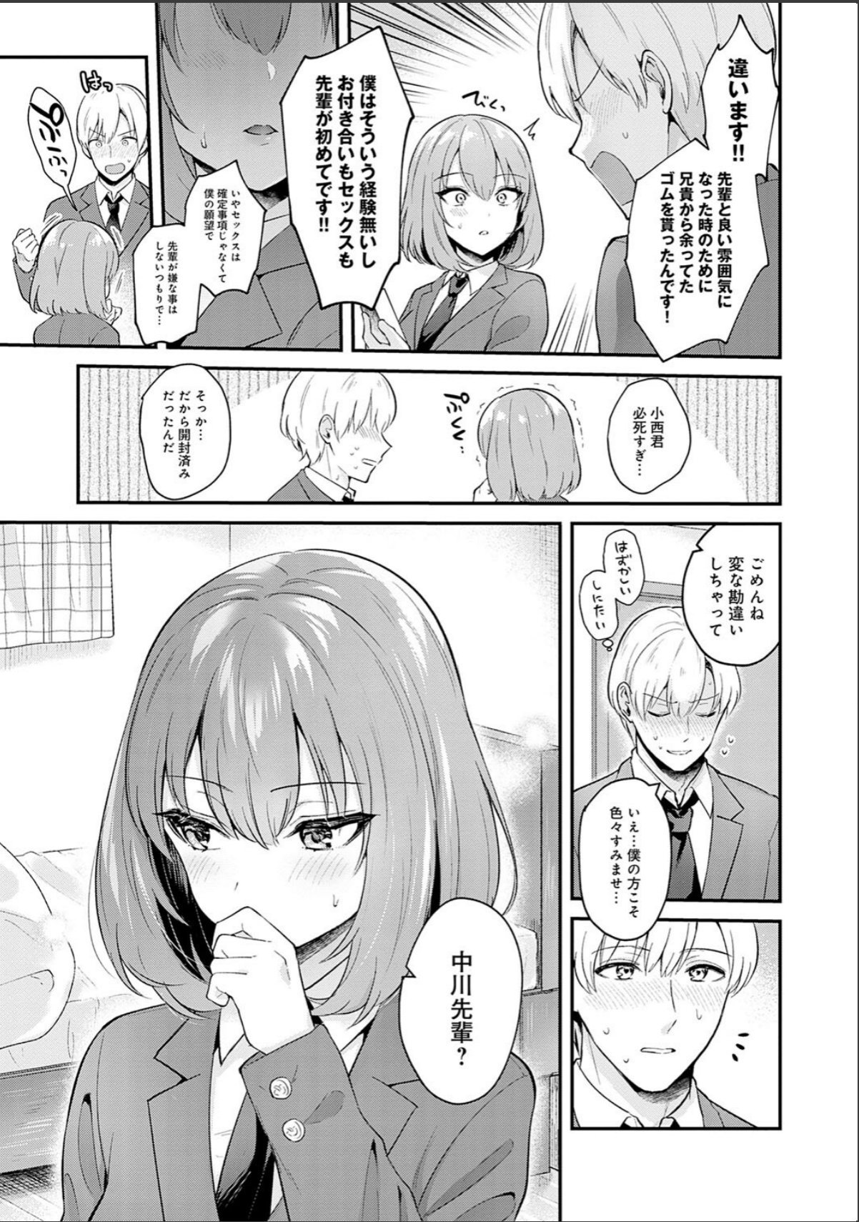 sample 7