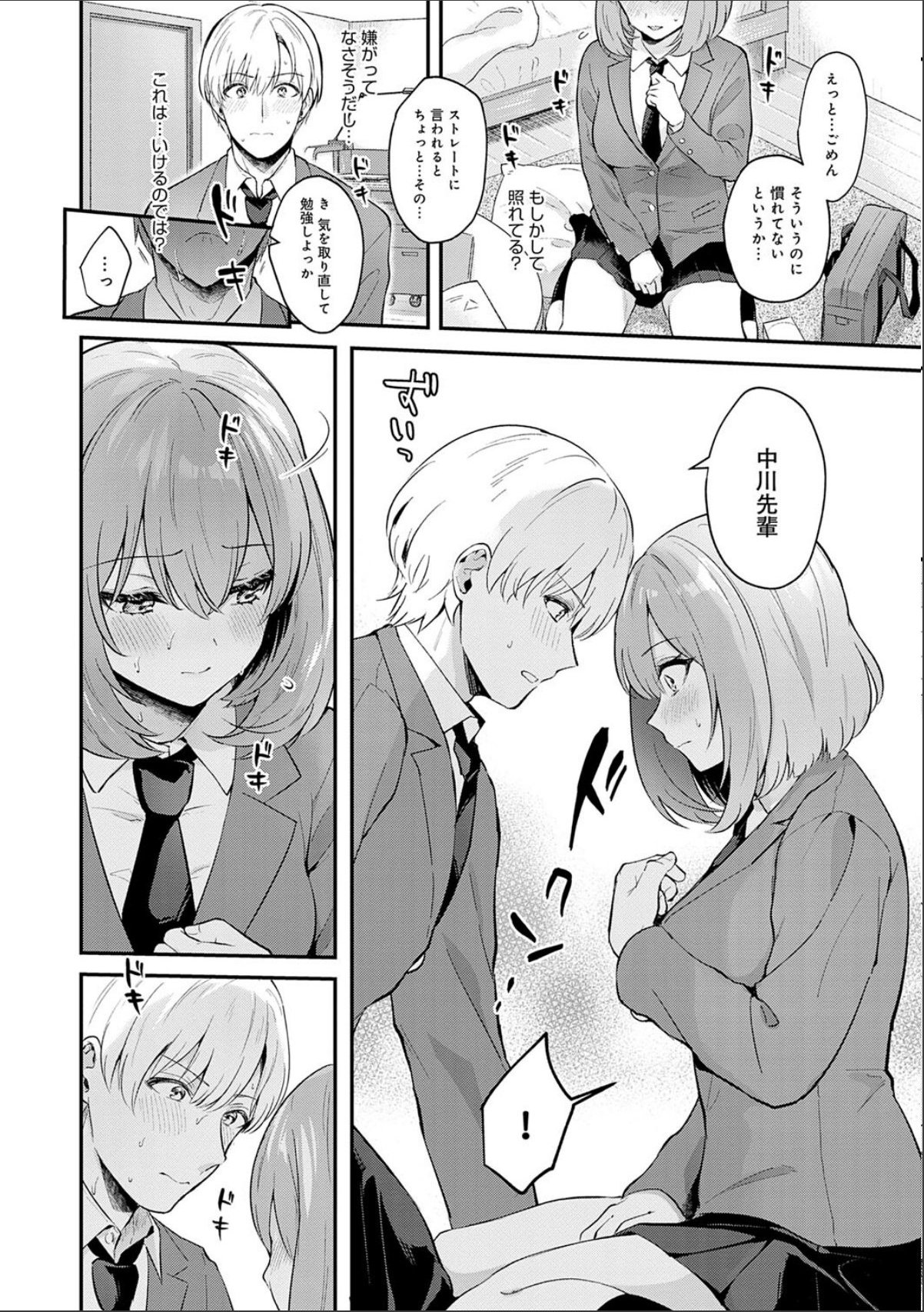 sample 8