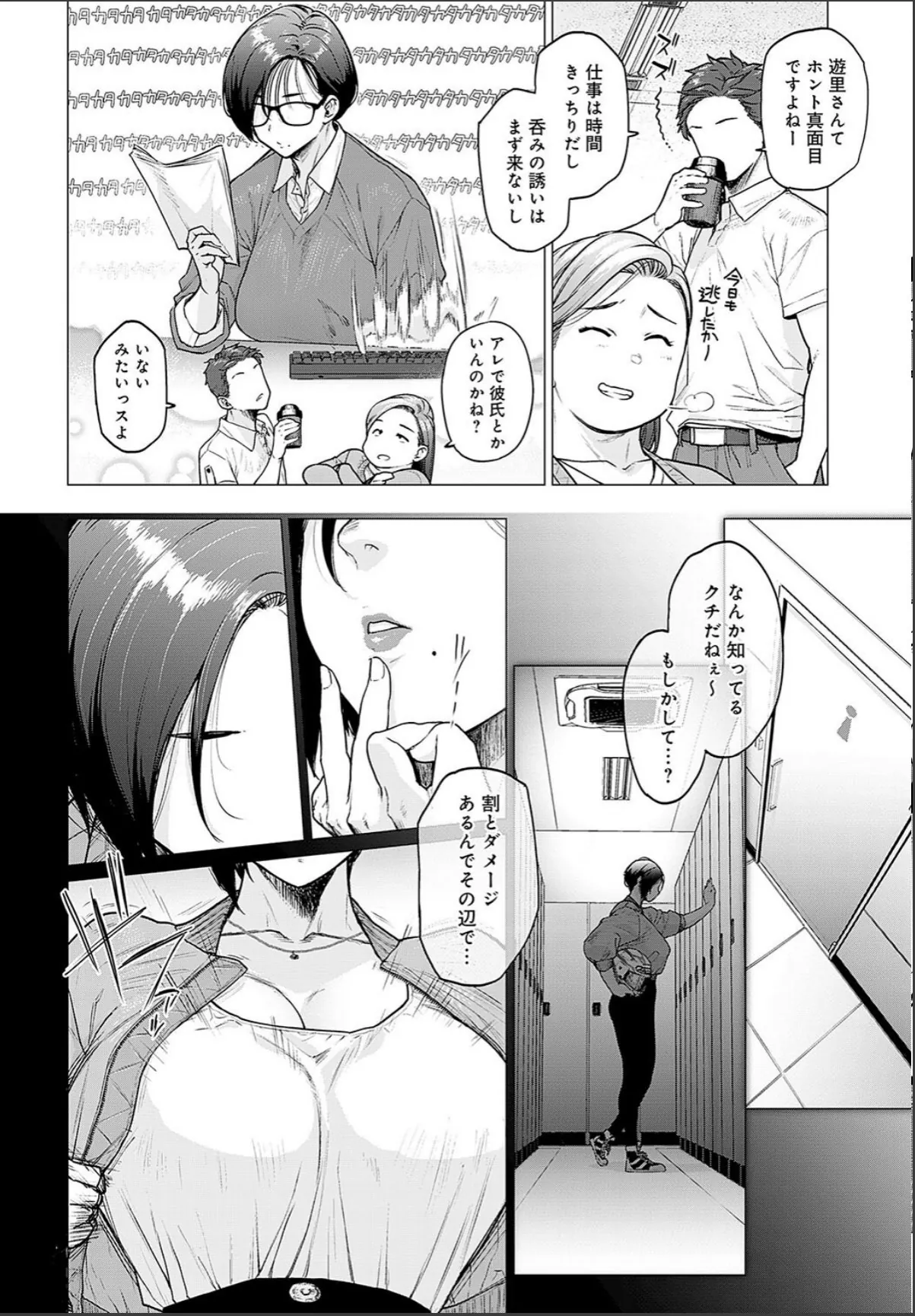 sample 2