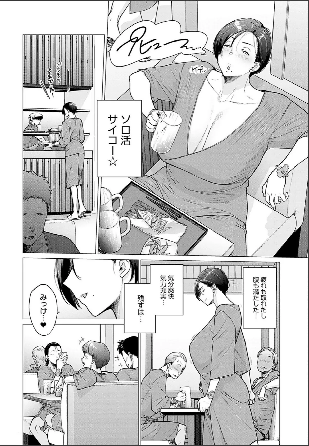 sample 6