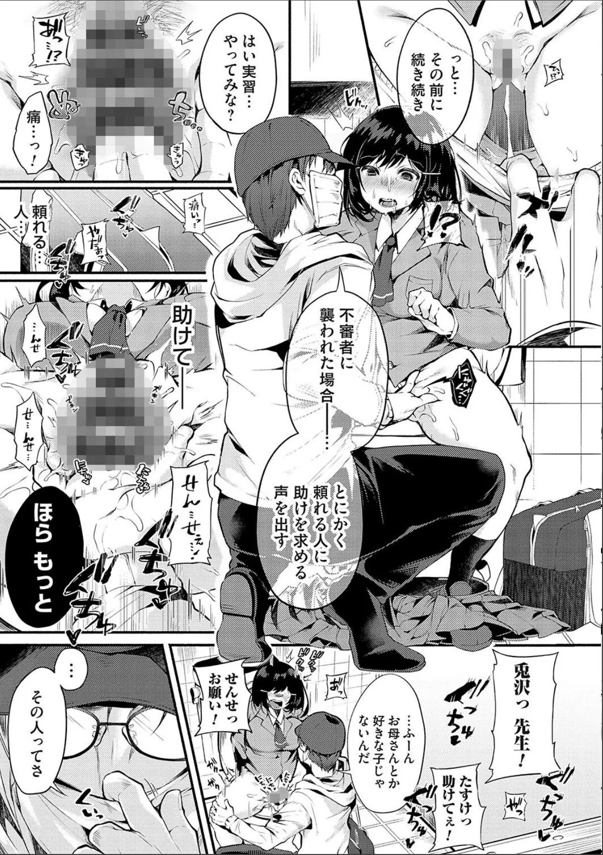 sample 11