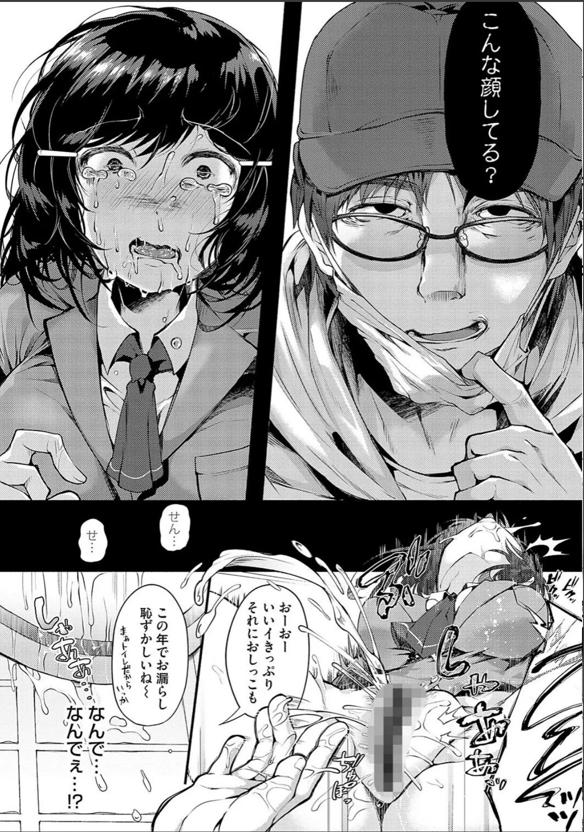 sample 12