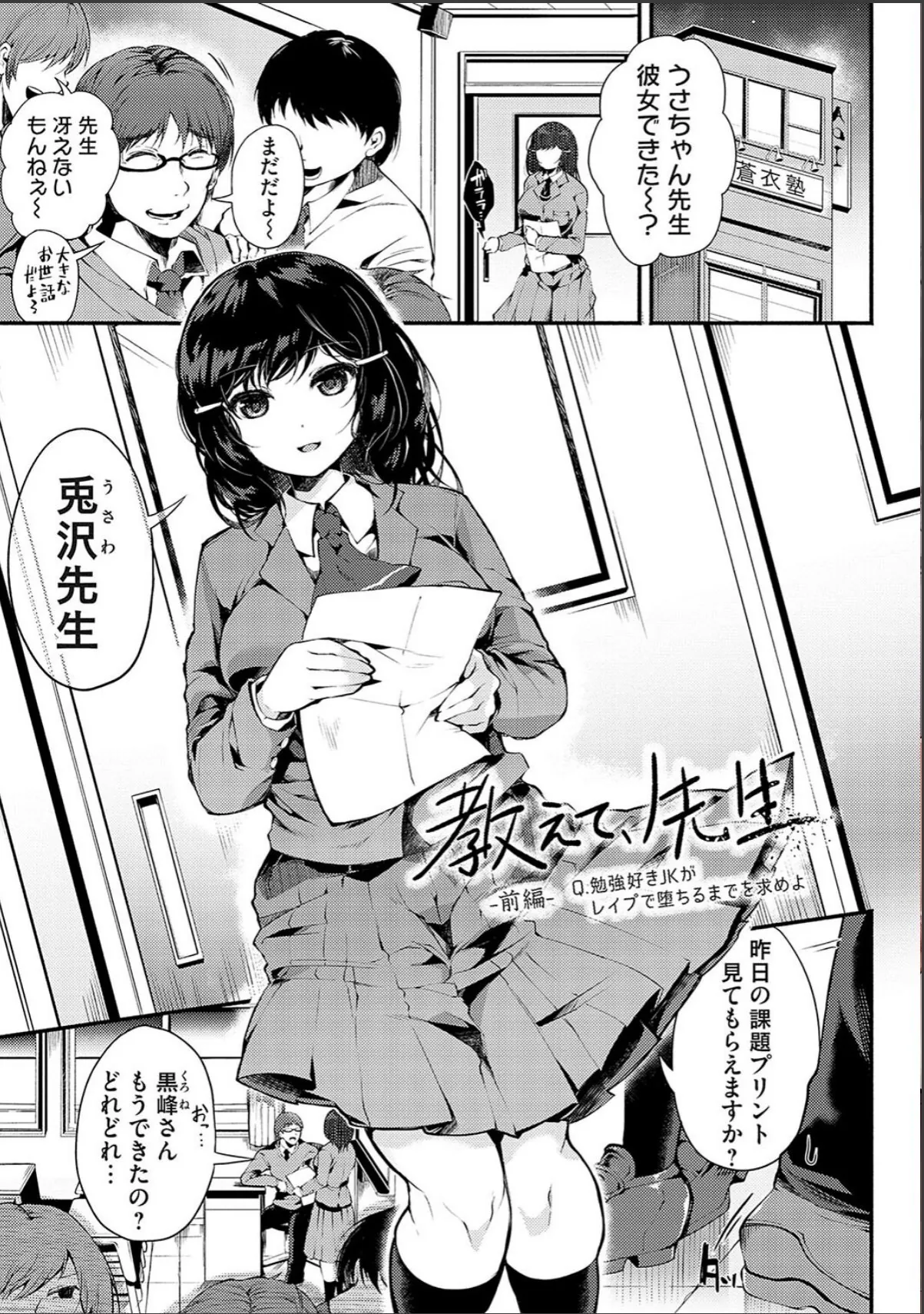 sample 3