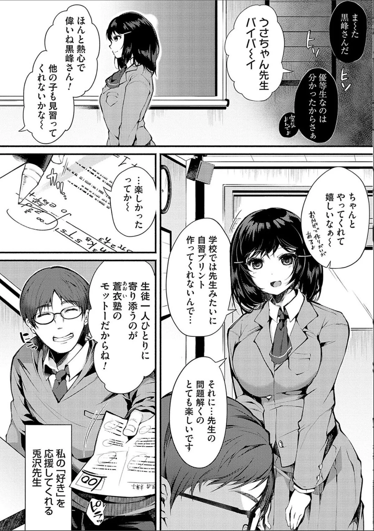 sample 4
