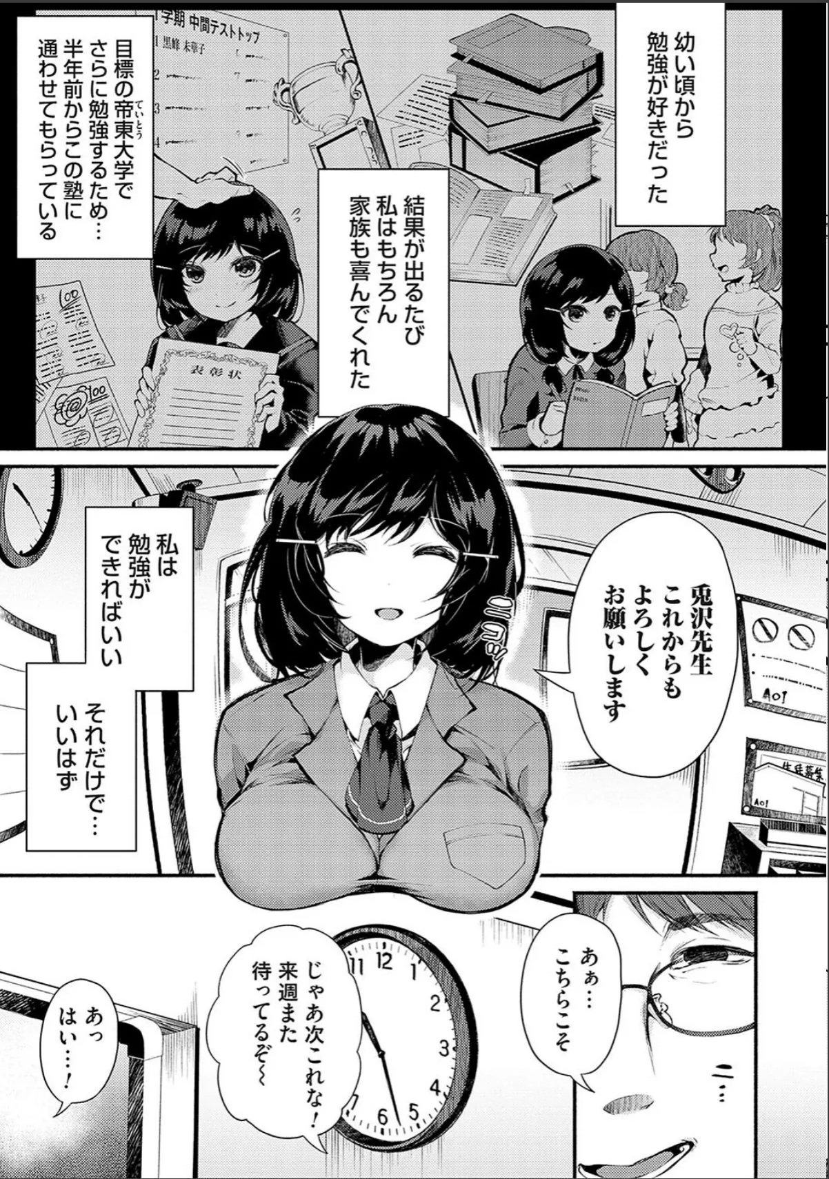 sample 5