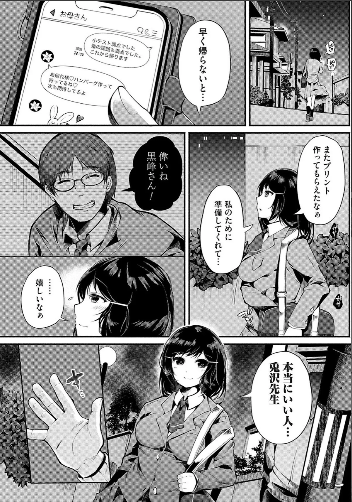 sample 6