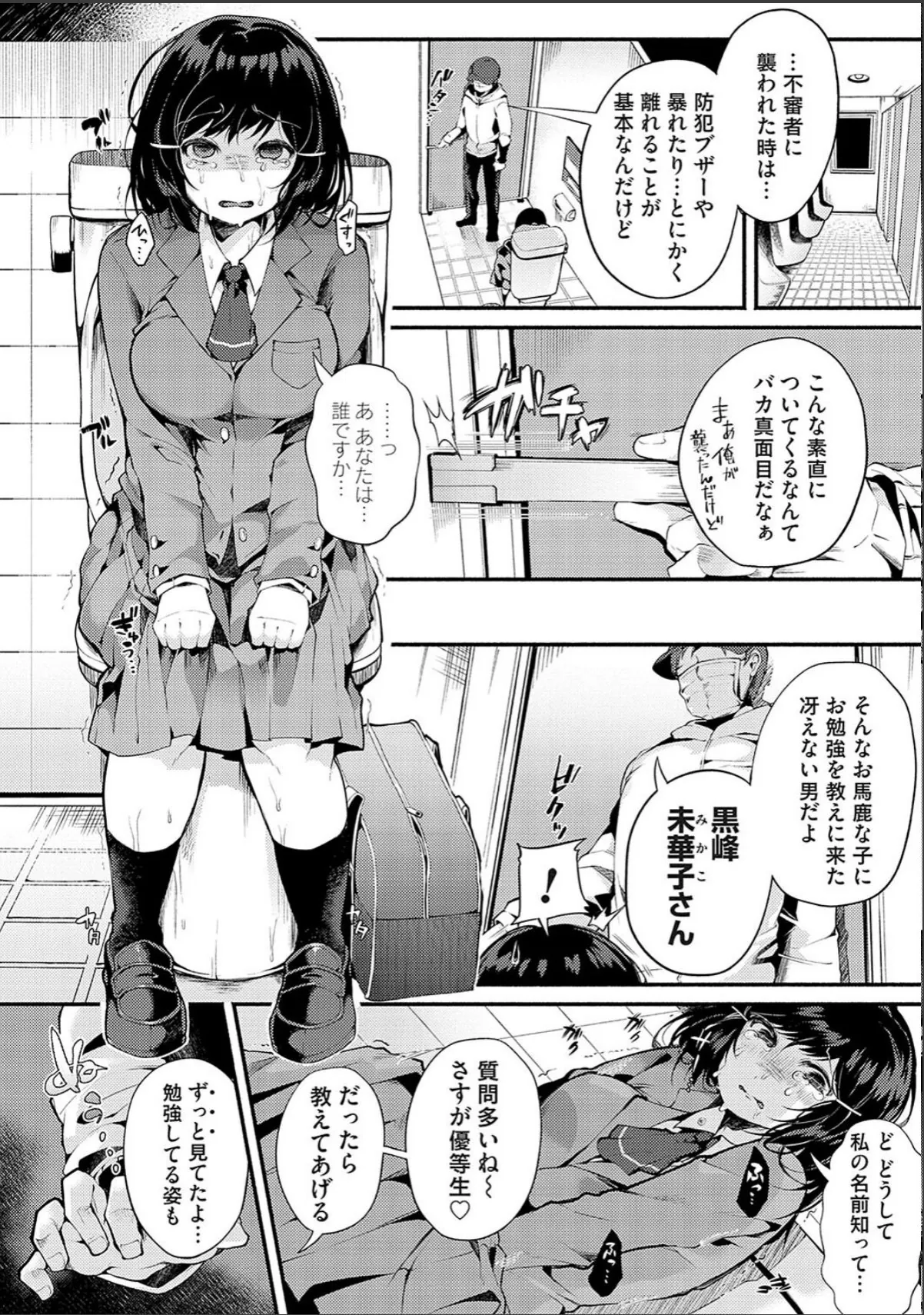 sample 8