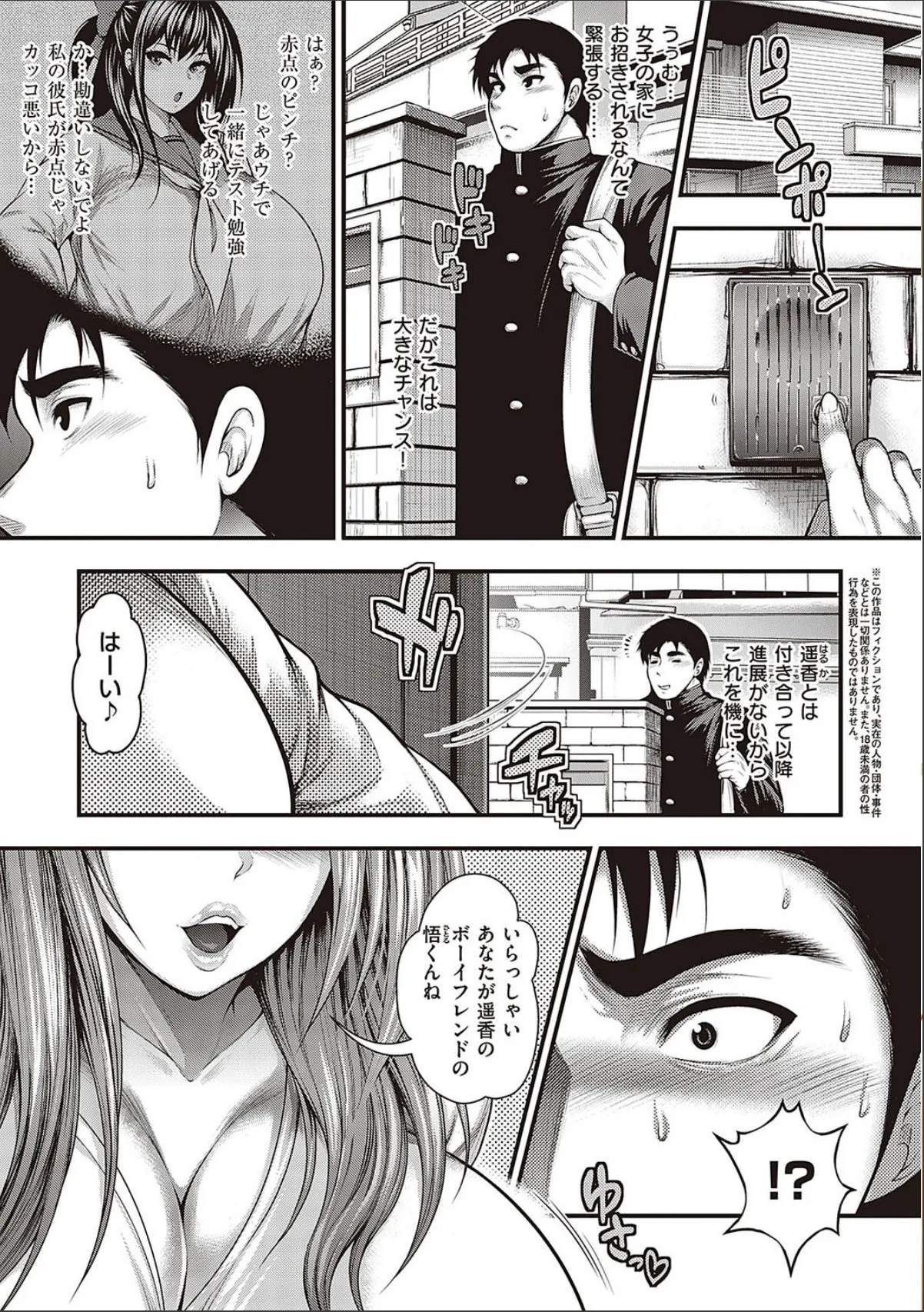 sample 3