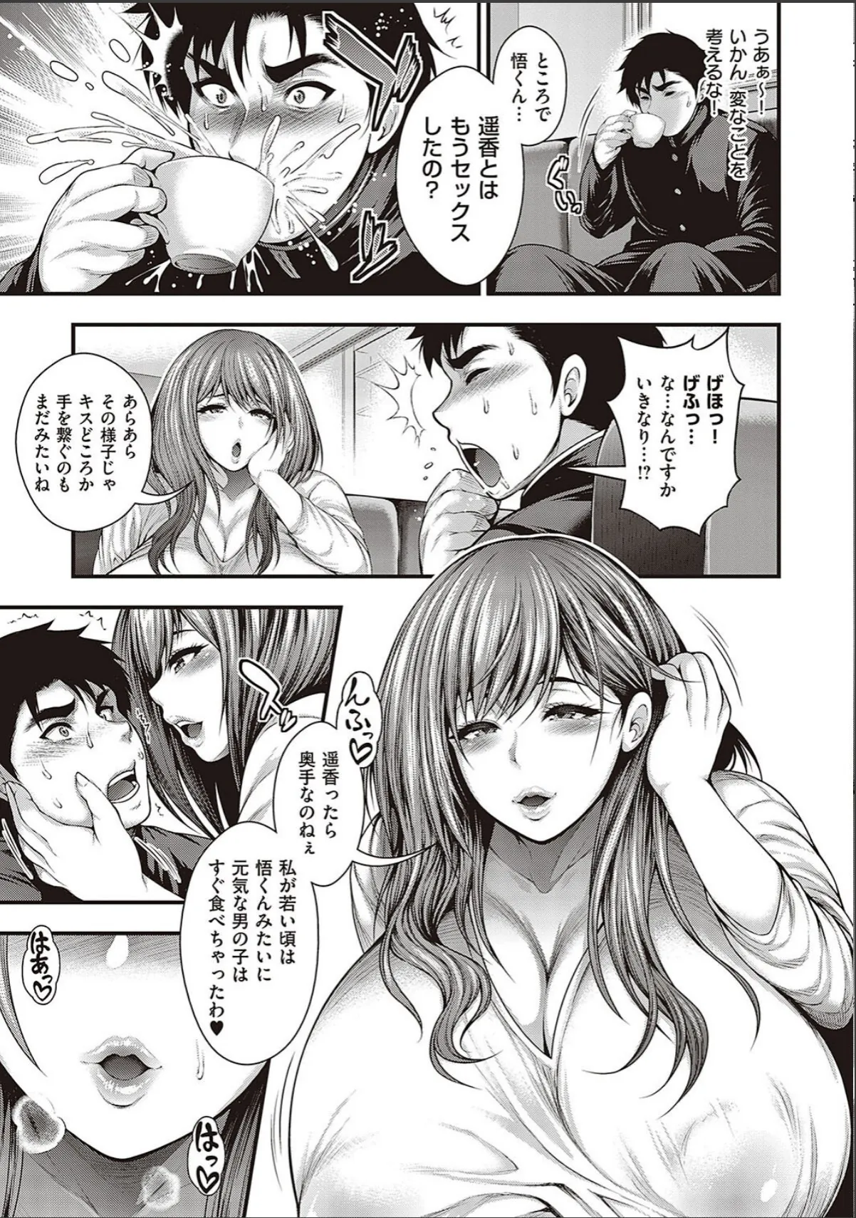 sample 7