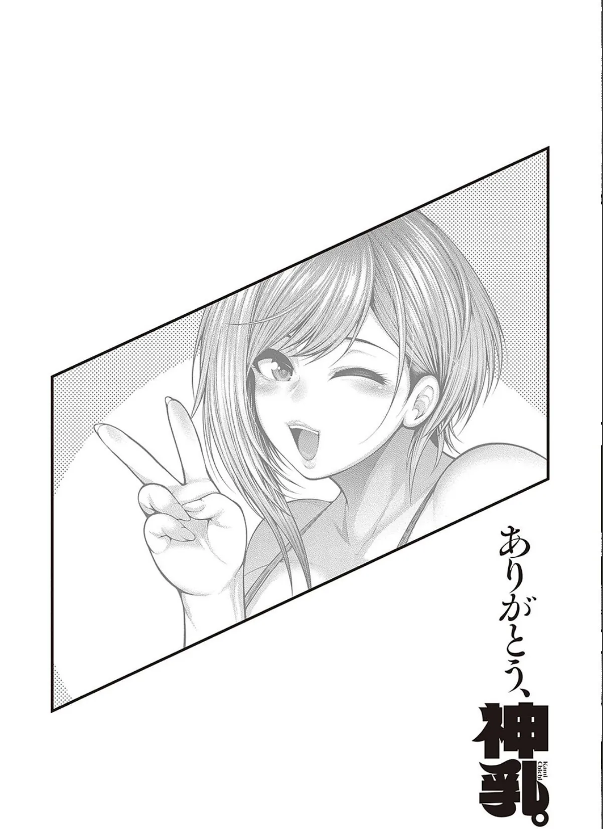 sample 8
