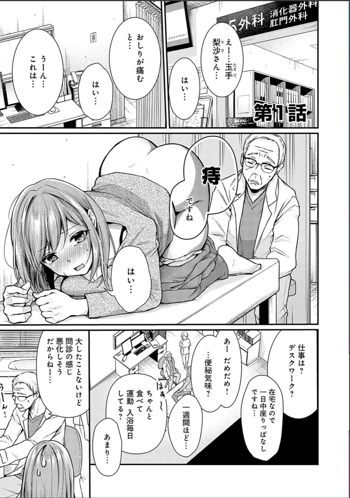 sample 3