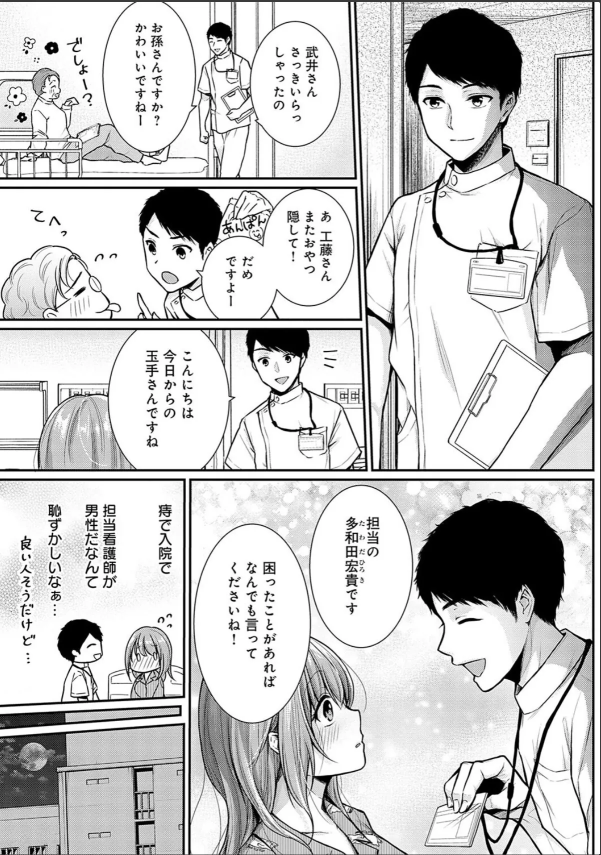 sample 5