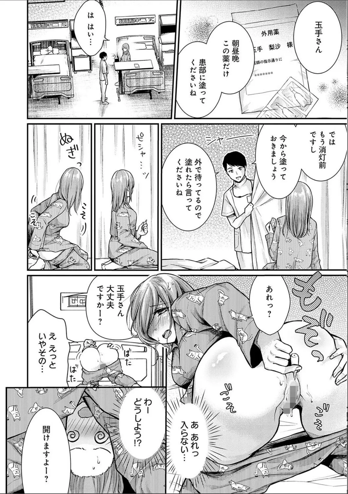 sample 6