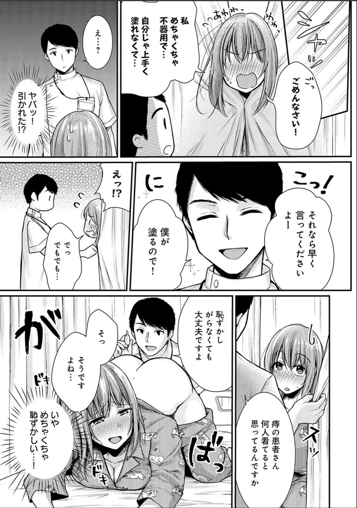 sample 7