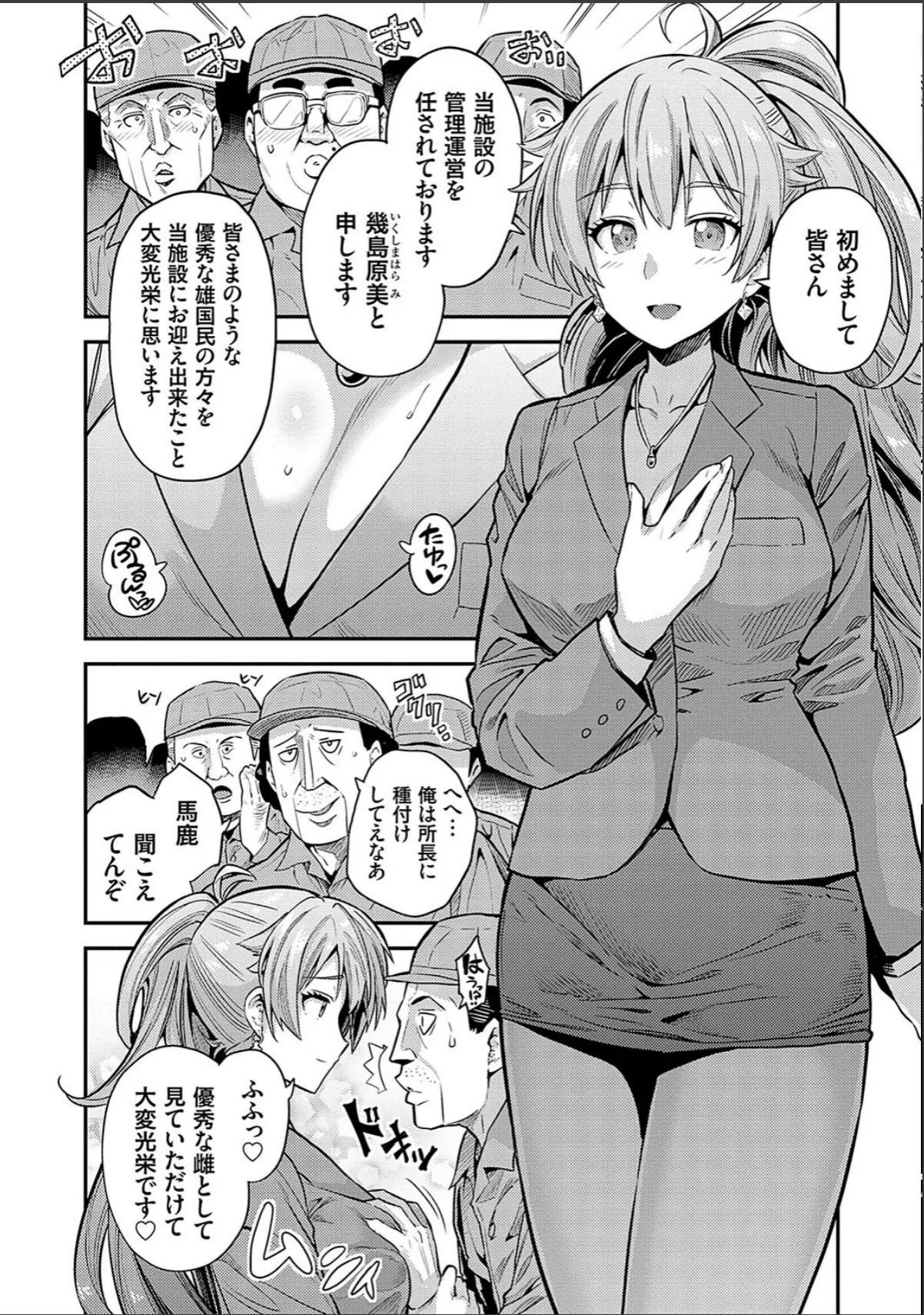 sample 12
