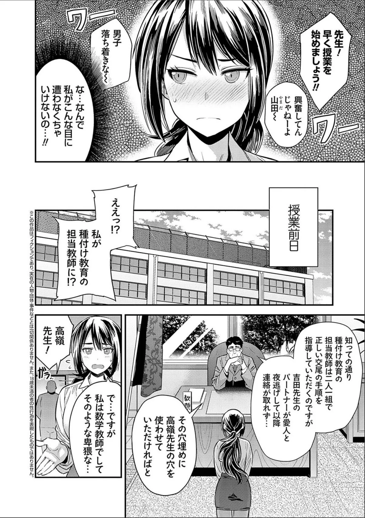 sample 6