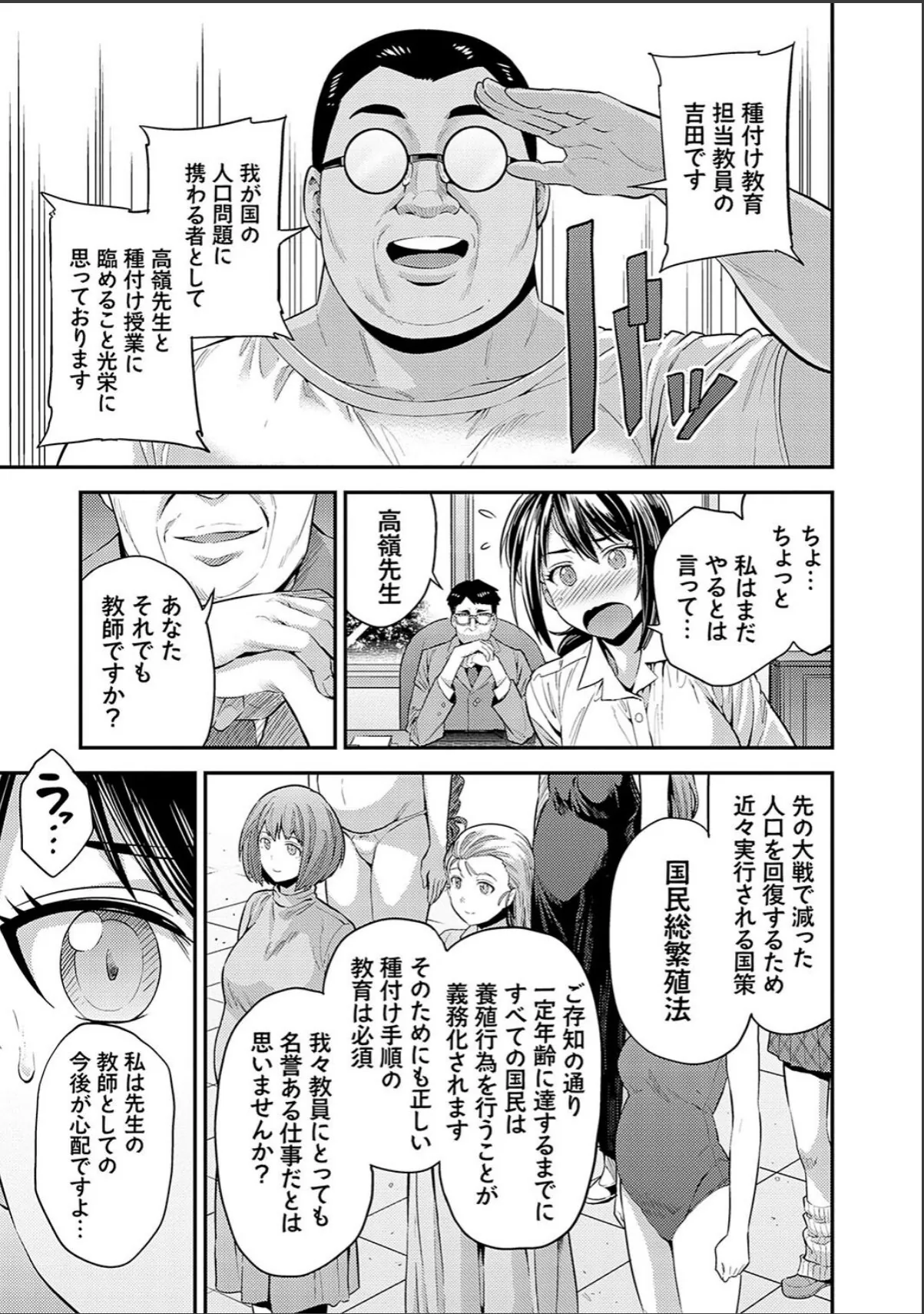 sample 7