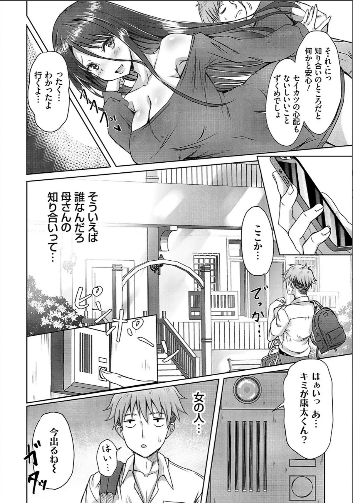 sample 10