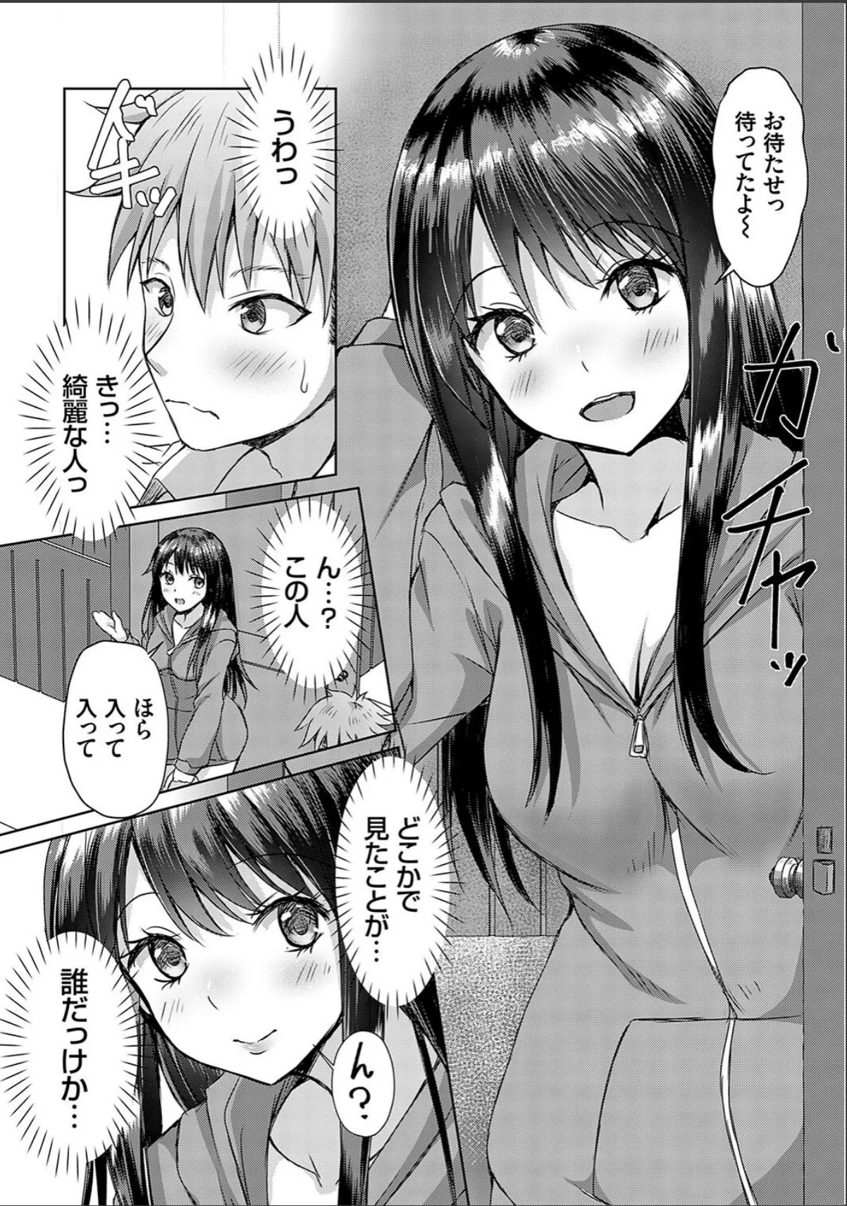 sample 11
