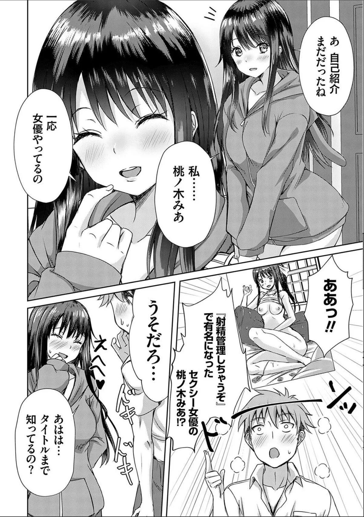 sample 12