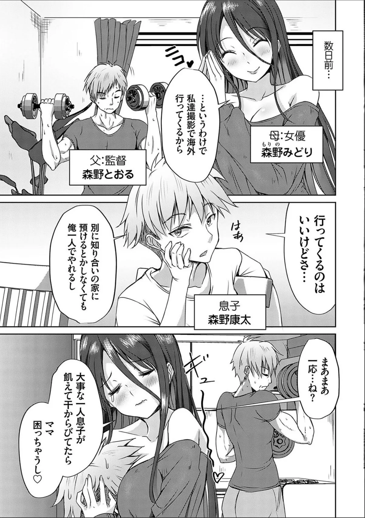 sample 9