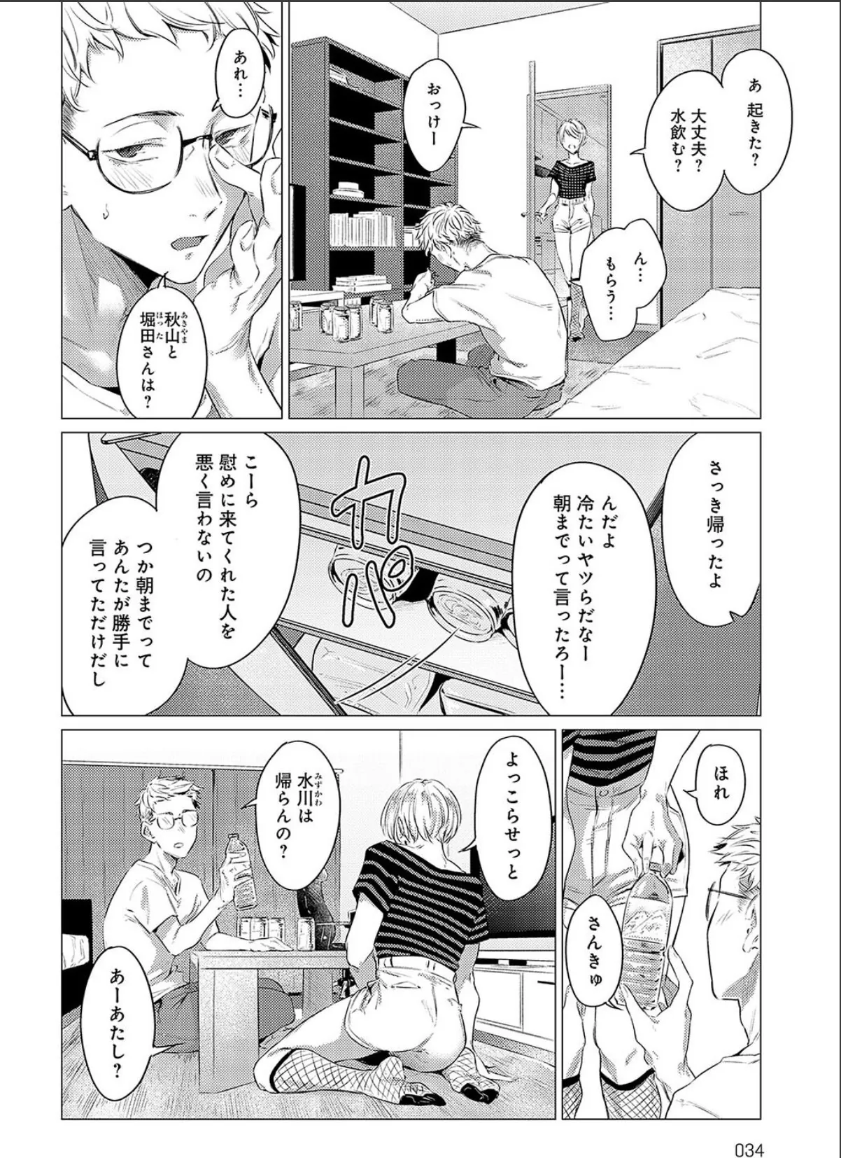 sample 2