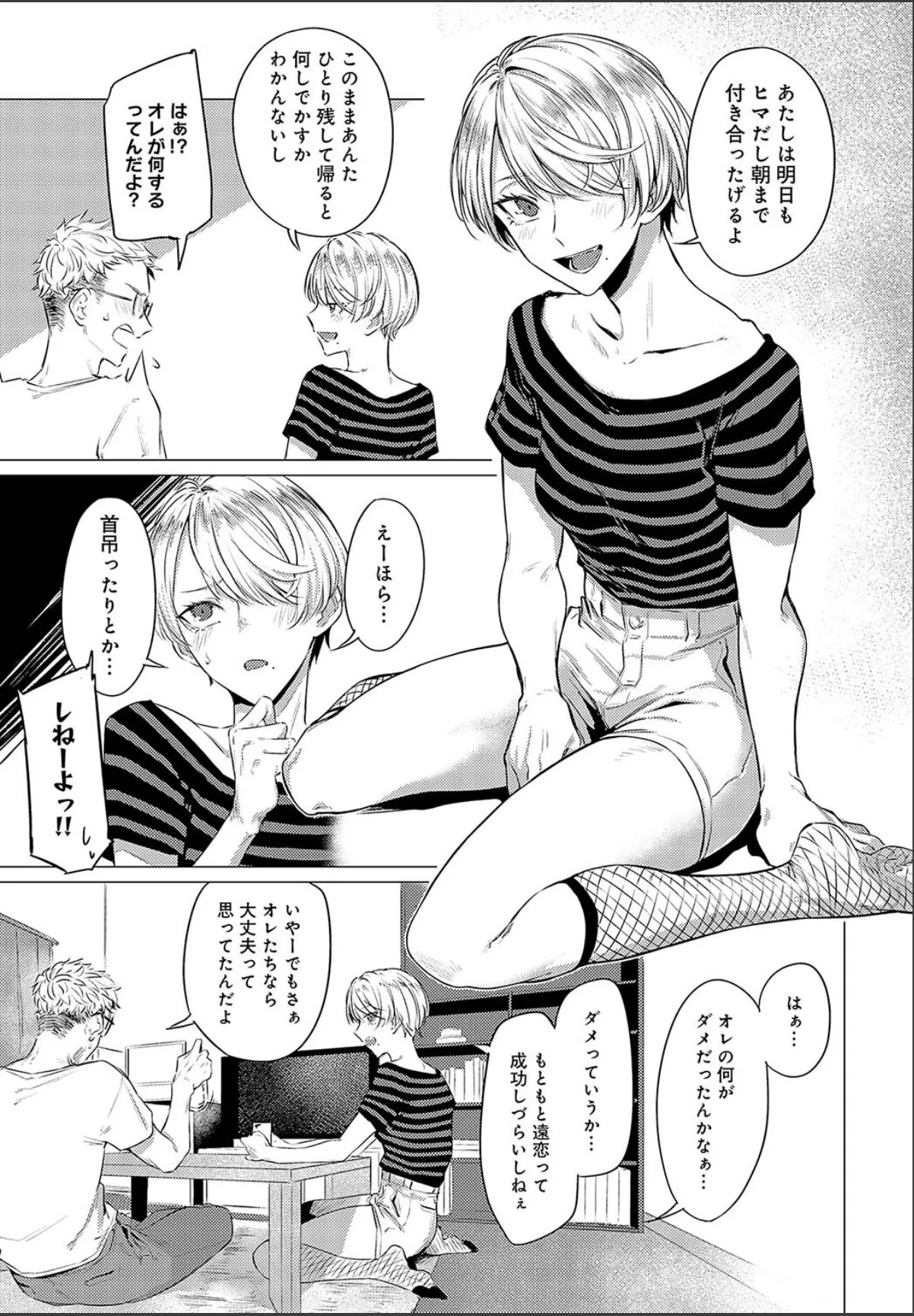 sample 3